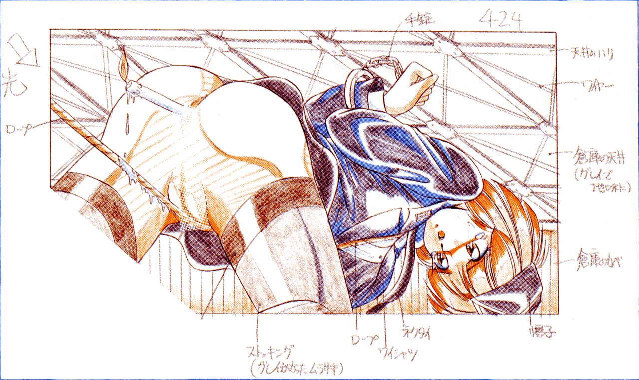 [アリスソフト] ランス 1.2.3 原画設定資料 (不揃い) [yukimi]