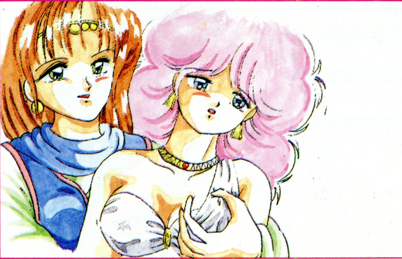 [アリスソフト] ランス 1.2.3 原画設定資料 (不揃い) [yukimi]