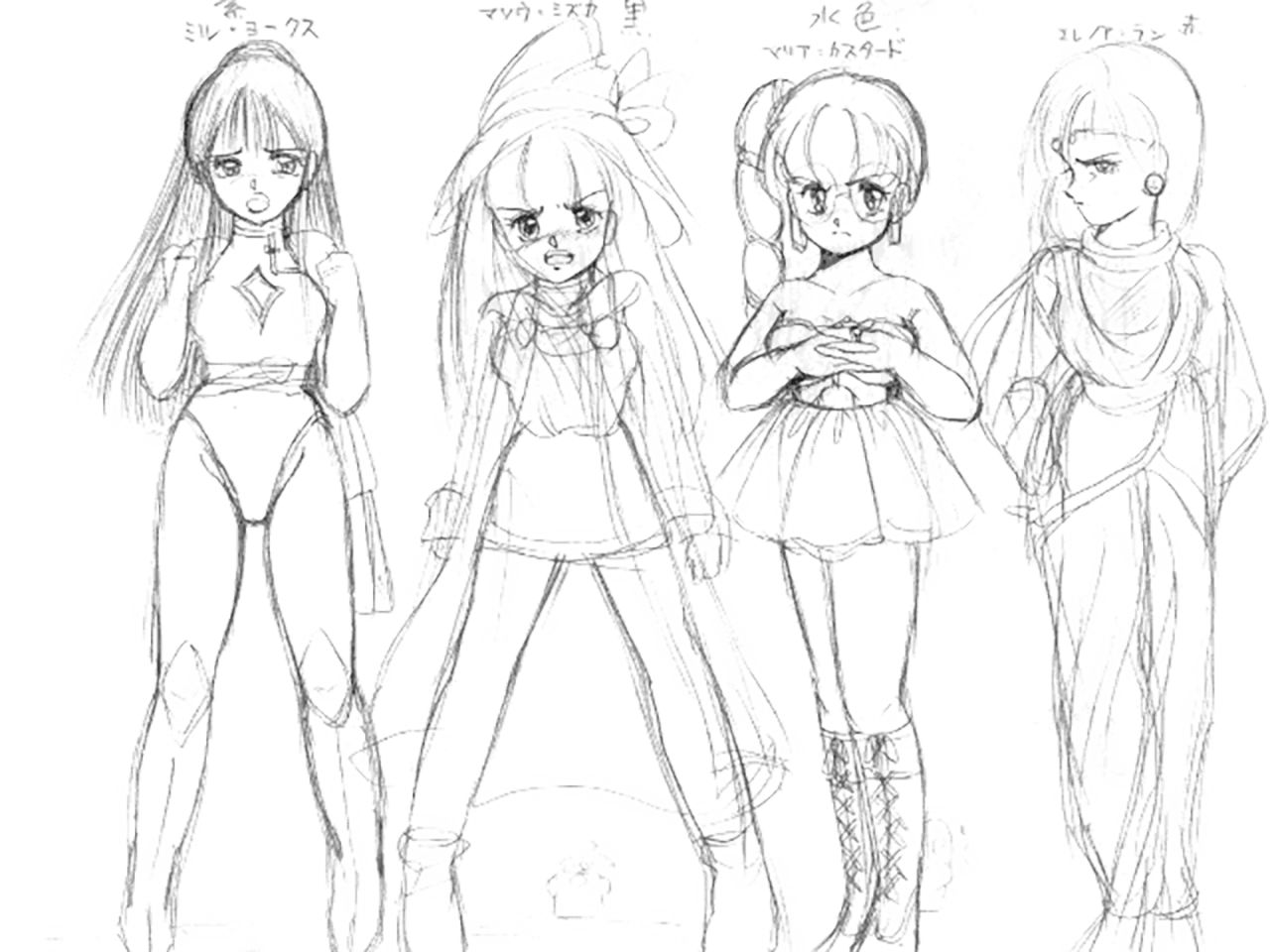 [アリスソフト] ランス 1.2.3 原画設定資料 (不揃い) [yukimi]