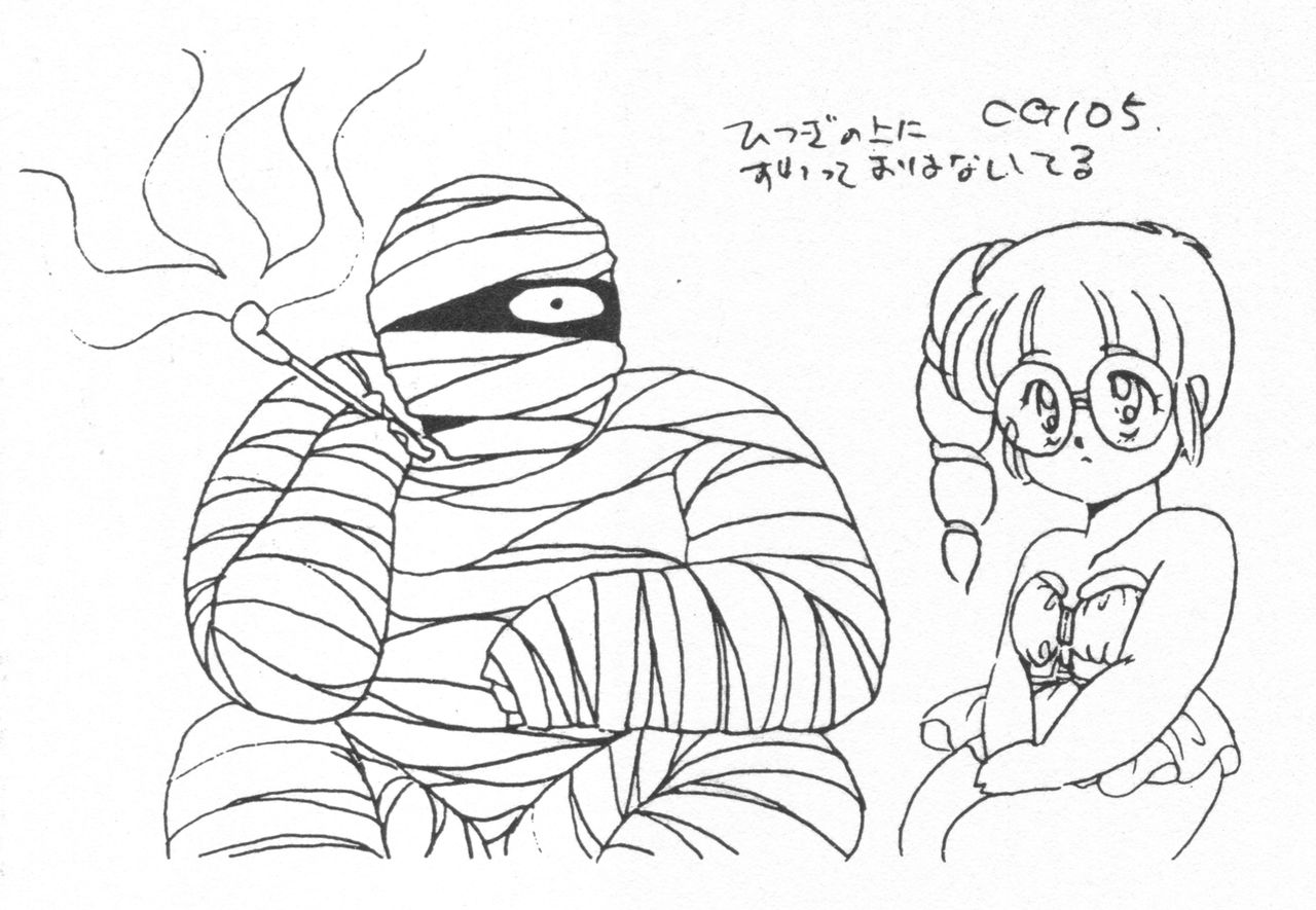 [アリスソフト] ランス 1.2.3 原画設定資料 (不揃い) [yukimi]