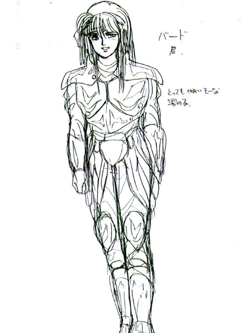 [アリスソフト] ランス 1.2.3 原画設定資料 (不揃い) [yukimi]