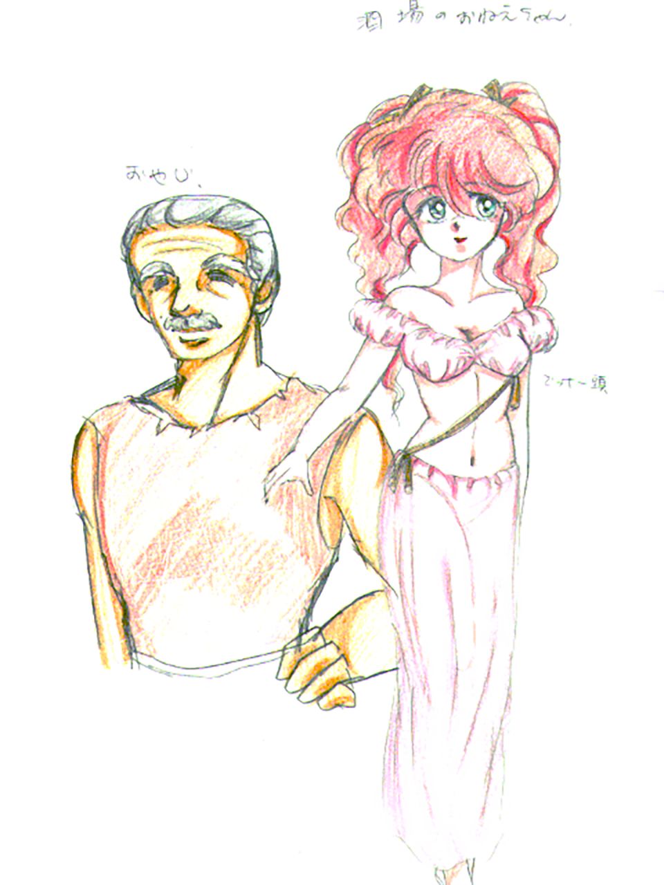 [アリスソフト] ランス 1.2.3 原画設定資料 (不揃い) [yukimi]