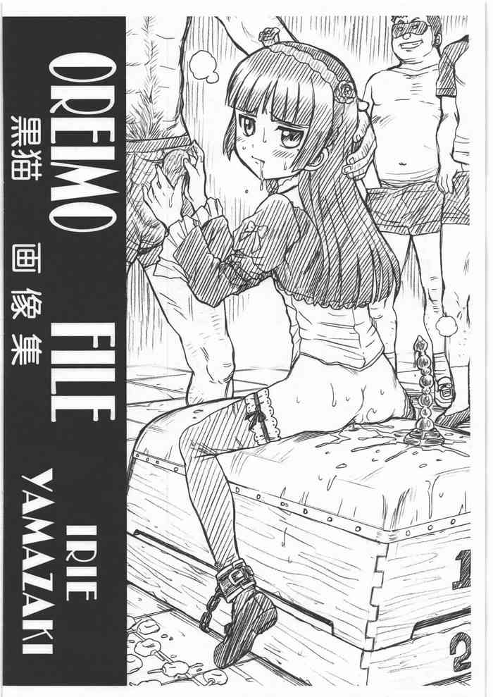 (サンクリ50) [RAT TAIL (IRIE YAMAZAKI)] OREIMO FILE 黒猫 画像集 (俺の妹がこんなに可愛いわけがない) [英訳]