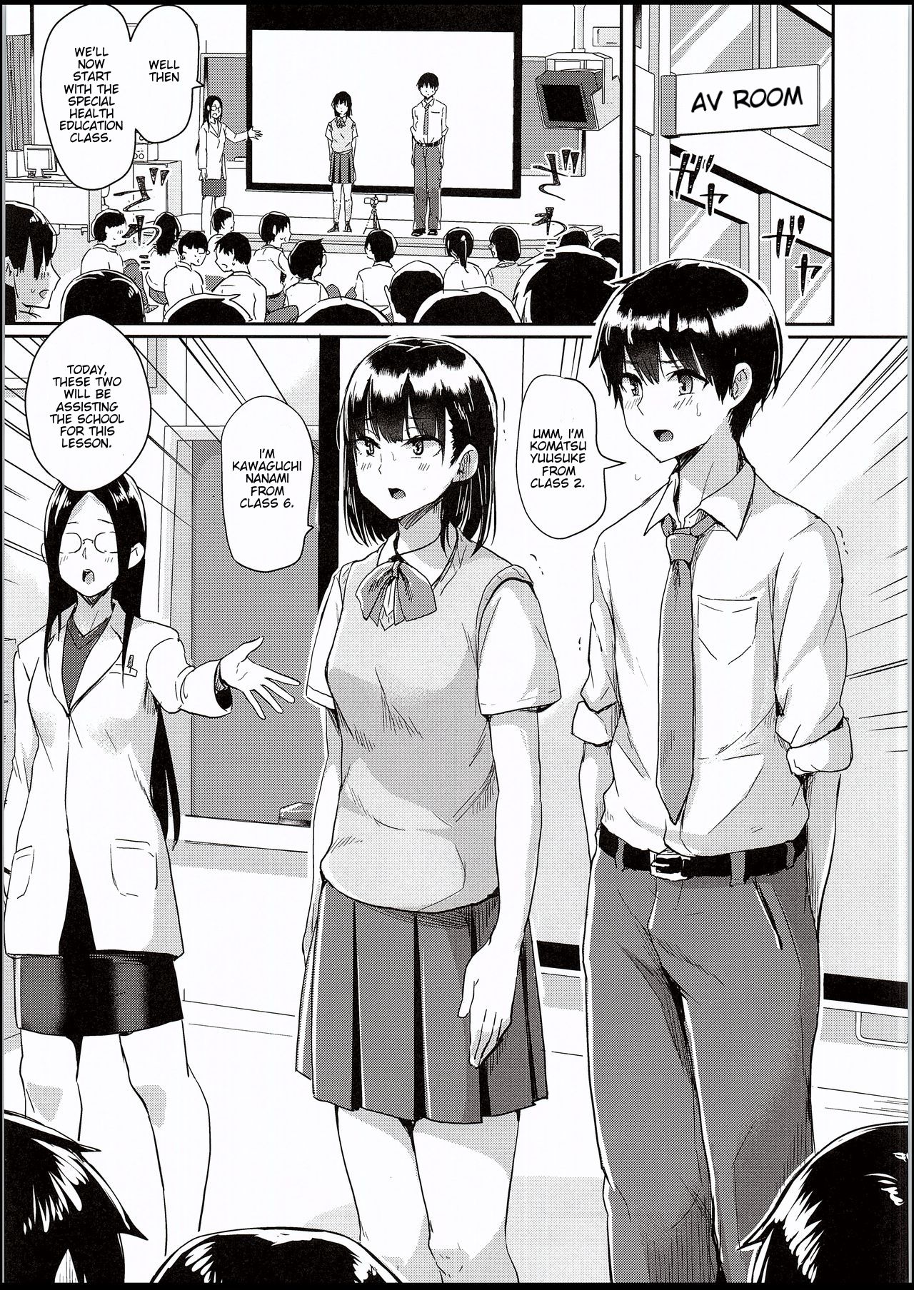 (C94) [H-SQUAD (ぐりえるも)] わたしたちの性行為特別実習-前戯編- [英訳]