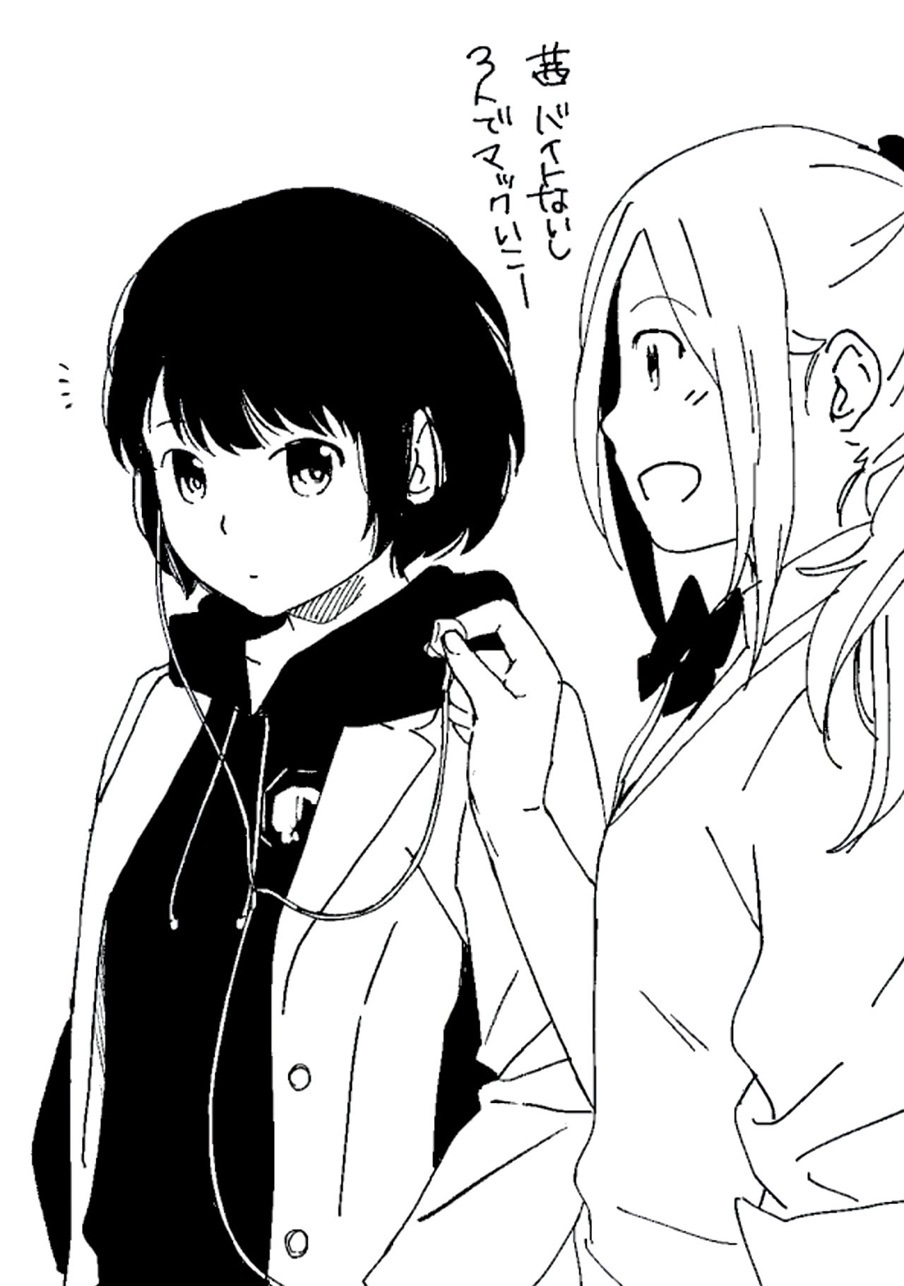 [二三月そう] 1LDK+JK いきなり同居？密着！？初エッチ！！？第３集