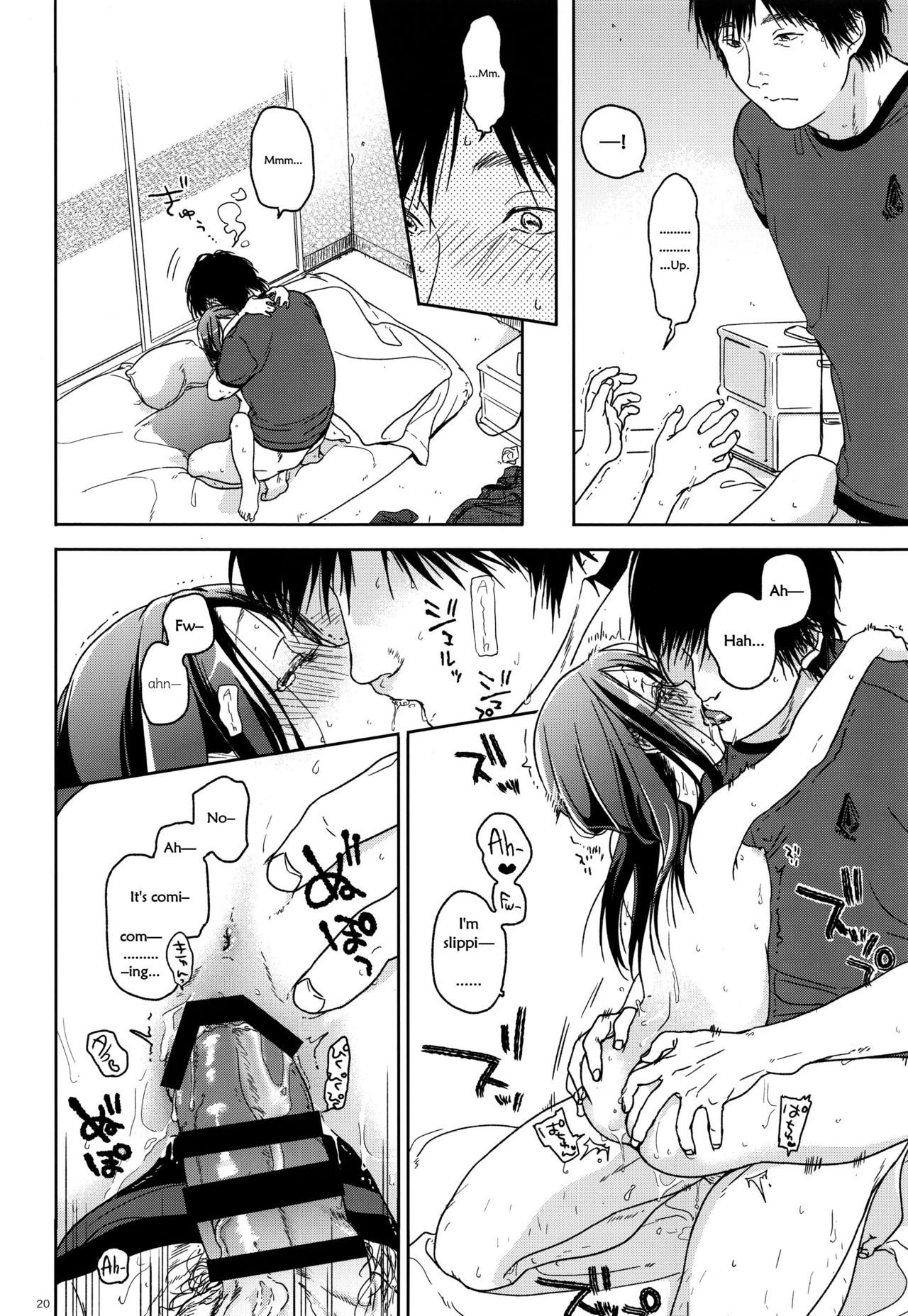 (C89) [嘘 (中村葛湯)] Hydrangea (HYDRANGEA) [英訳]