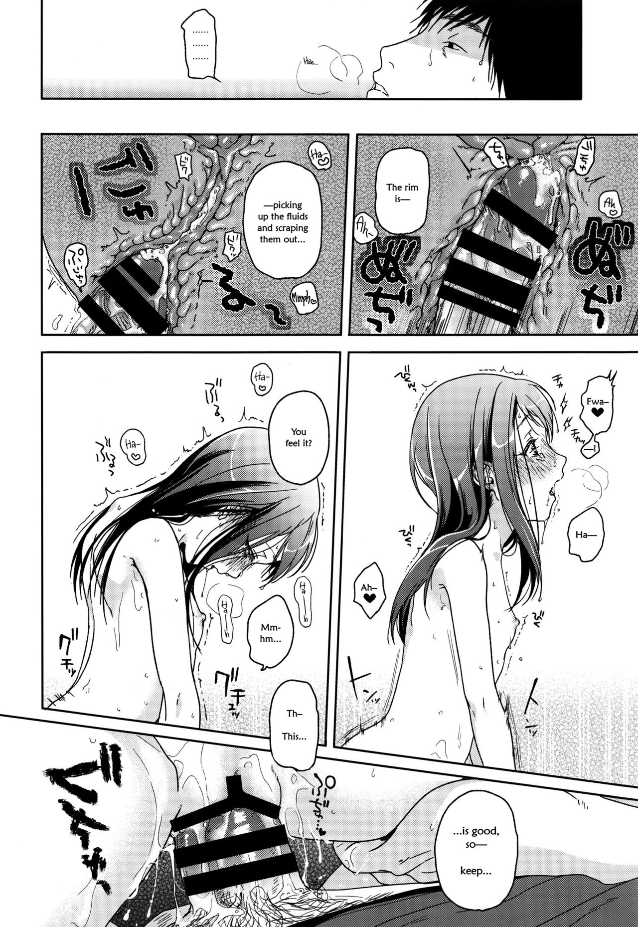 (C89) [嘘 (中村葛湯)] Hydrangea (HYDRANGEA) [英訳]