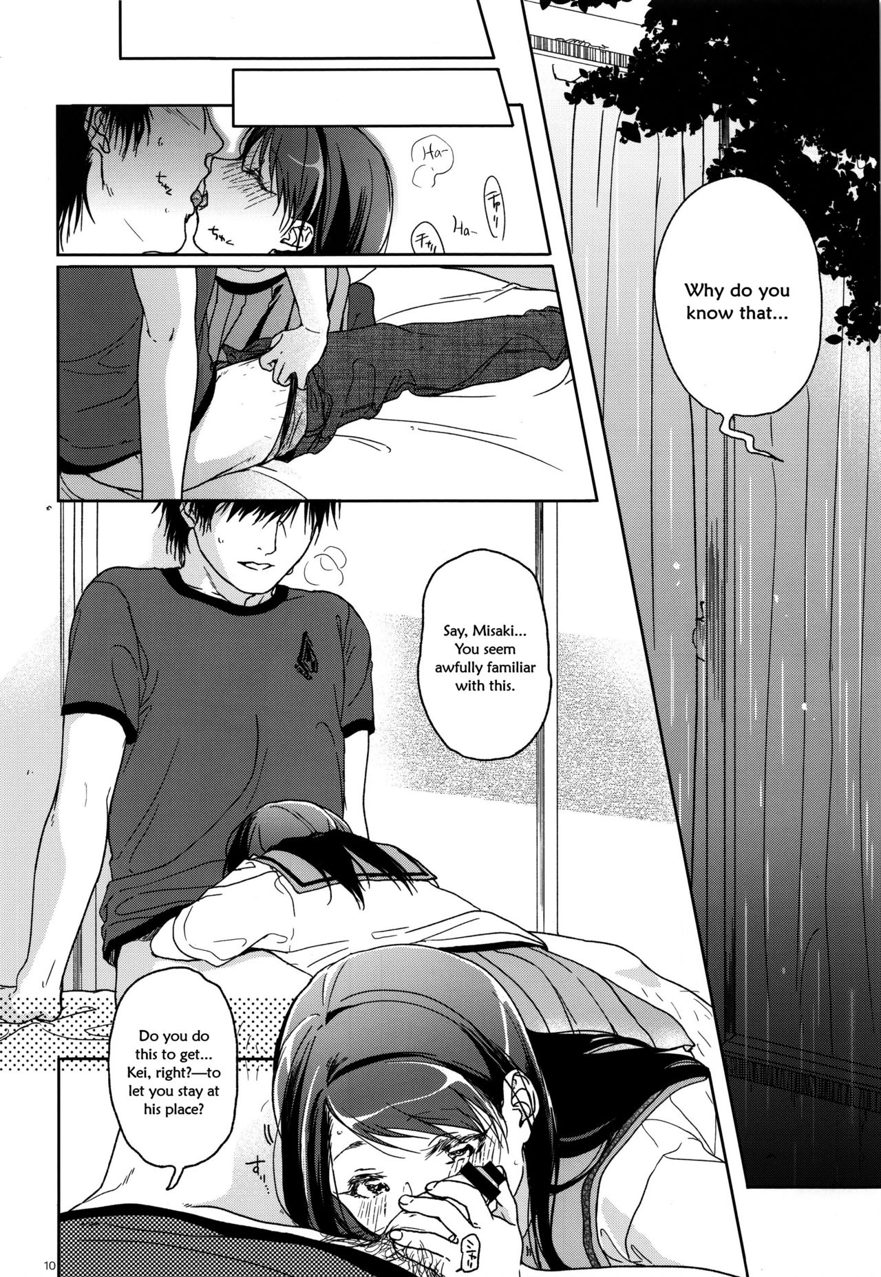 (C89) [嘘 (中村葛湯)] Hydrangea (HYDRANGEA) [英訳]