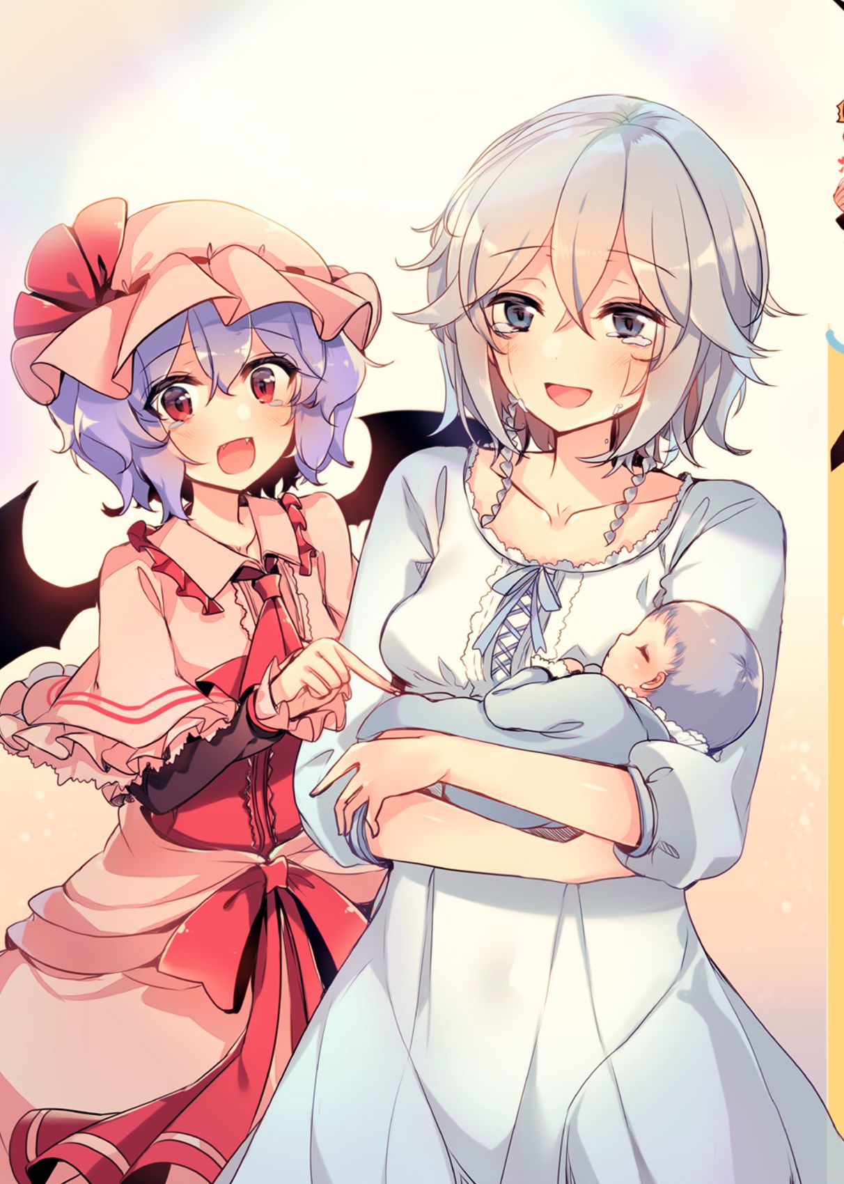 [KirororO (kirero)] NYKRMSK Book (東方Project) [DL版]