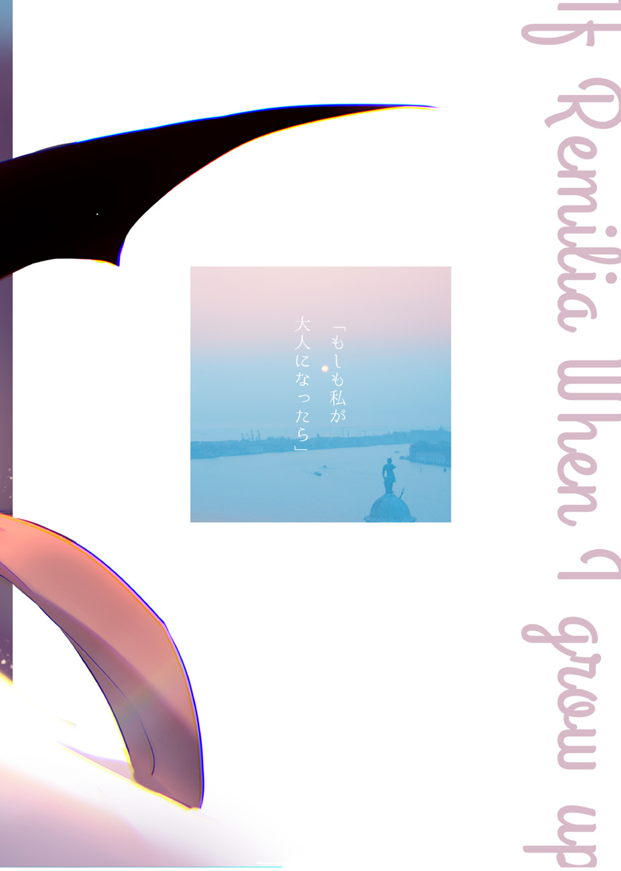 [KirororO (kirero)] NYKRMSK Book (東方Project) [DL版]