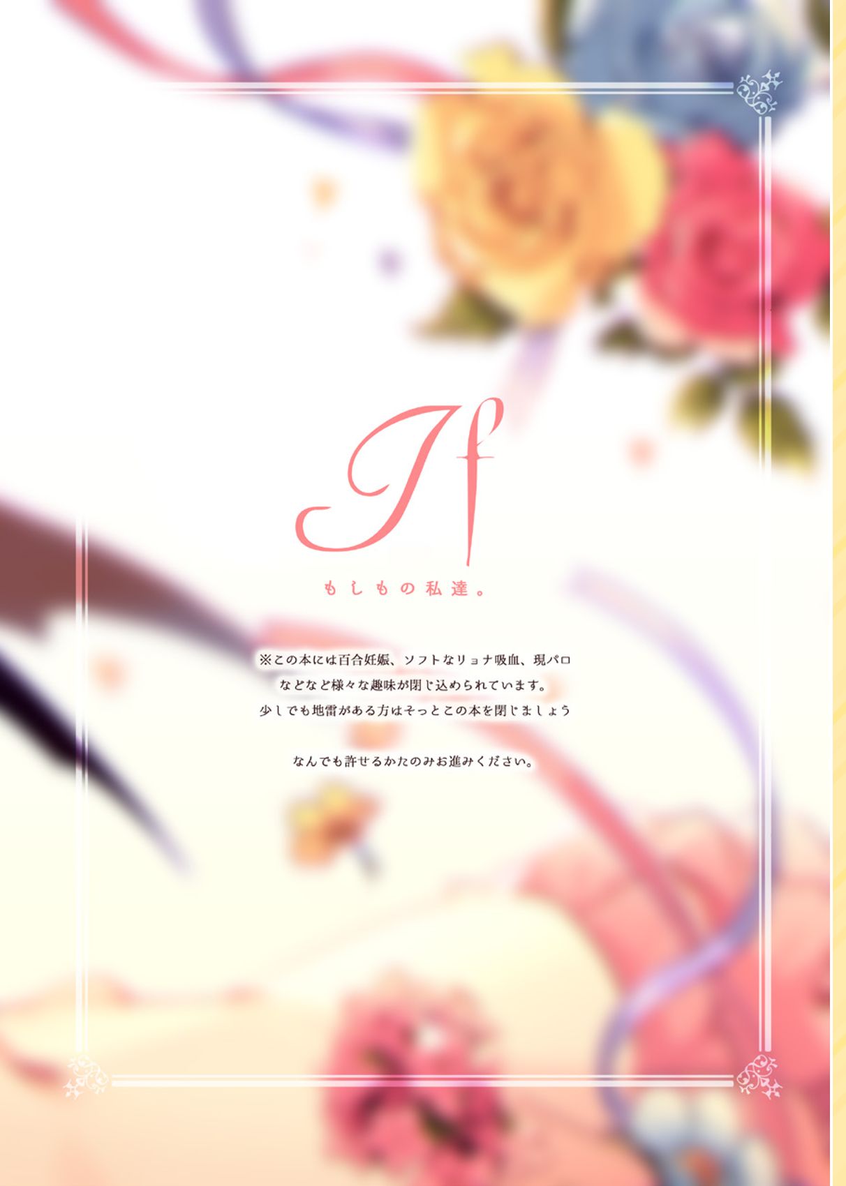 [KirororO (kirero)] NYKRMSK Book (東方Project) [DL版]