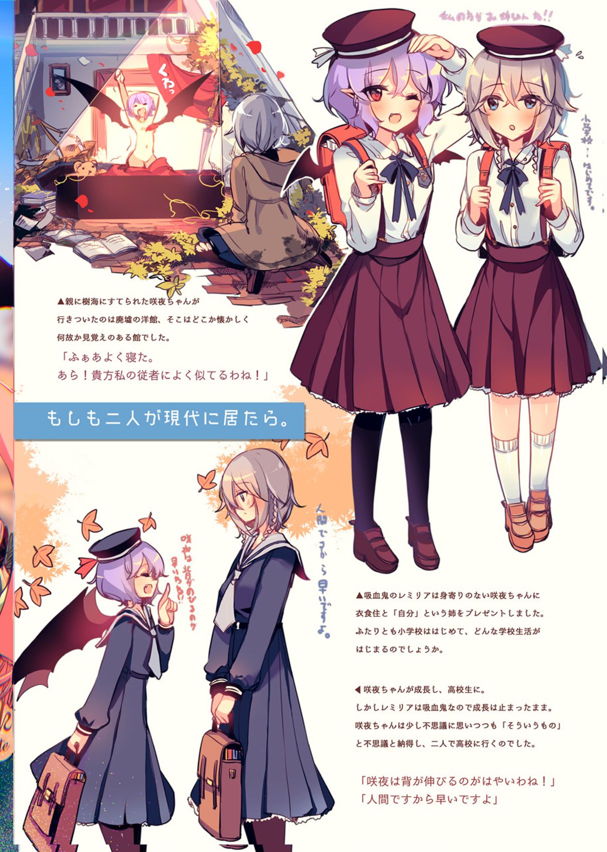 [KirororO (kirero)] NYKRMSK Book (東方Project) [DL版]
