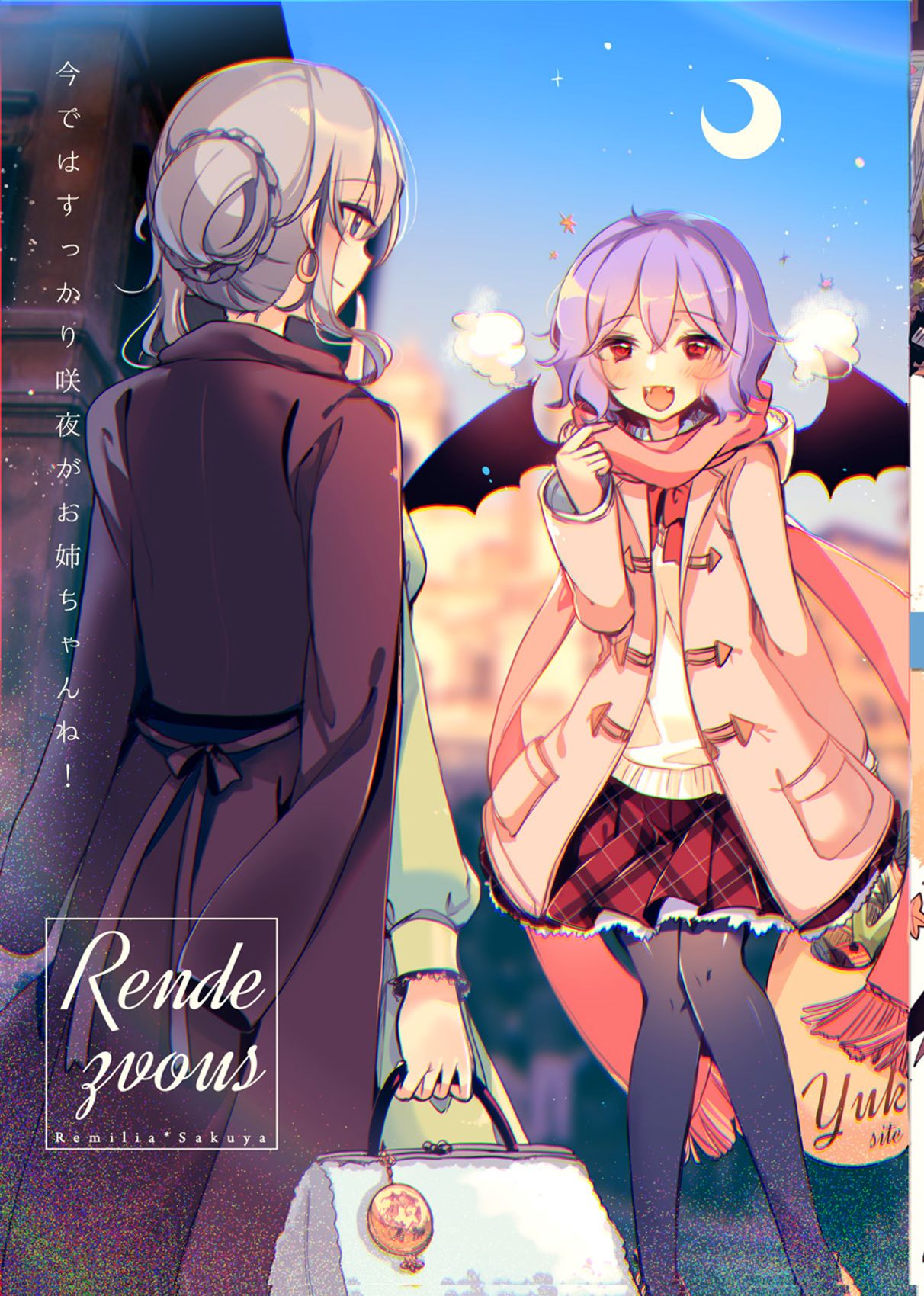 [KirororO (kirero)] NYKRMSK Book (東方Project) [DL版]