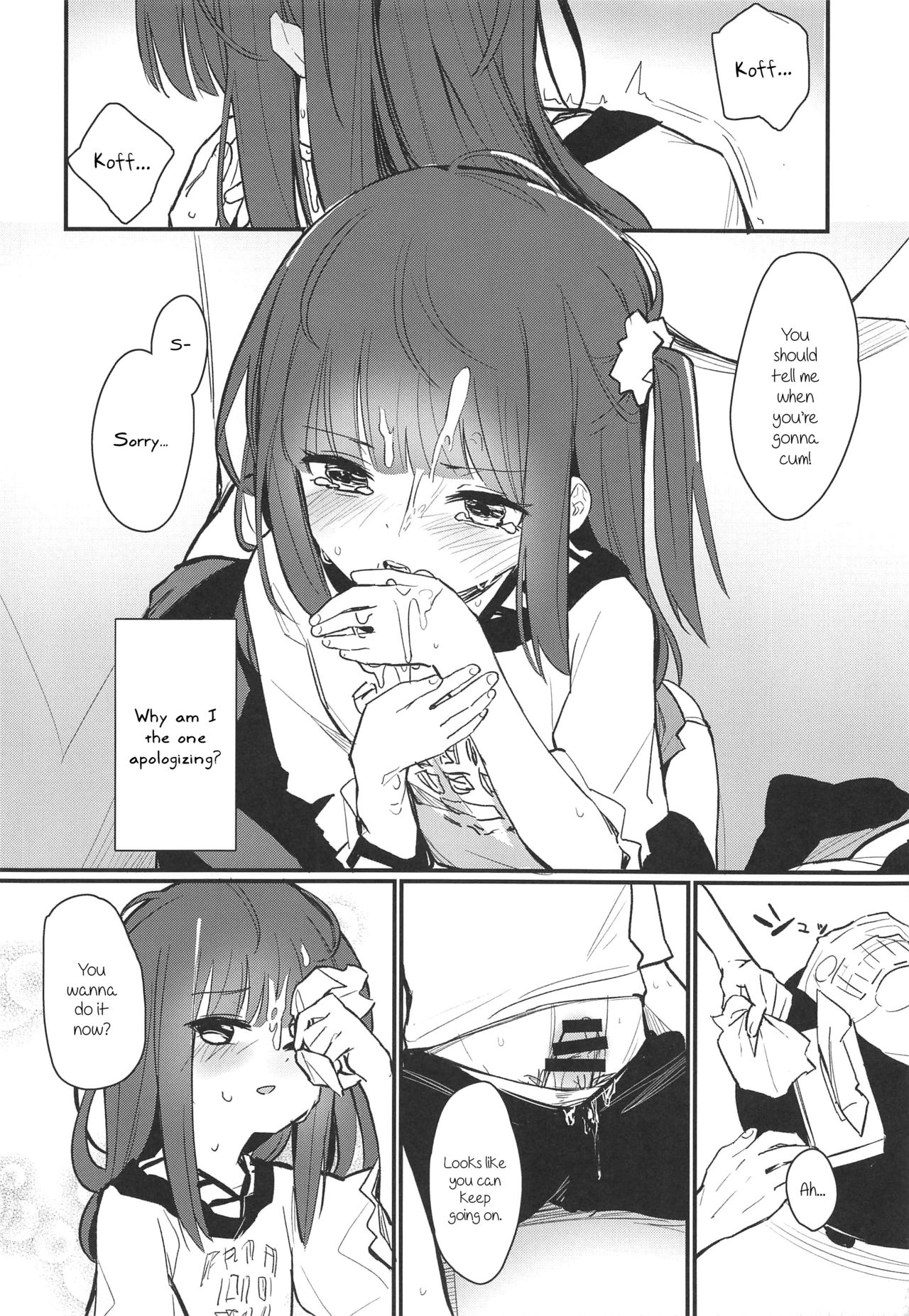 (COMIC1☆15) [Fatima Cigarette (滝まくら)] おにいちゃんが浮気しそうからセックスしてみた [英訳]