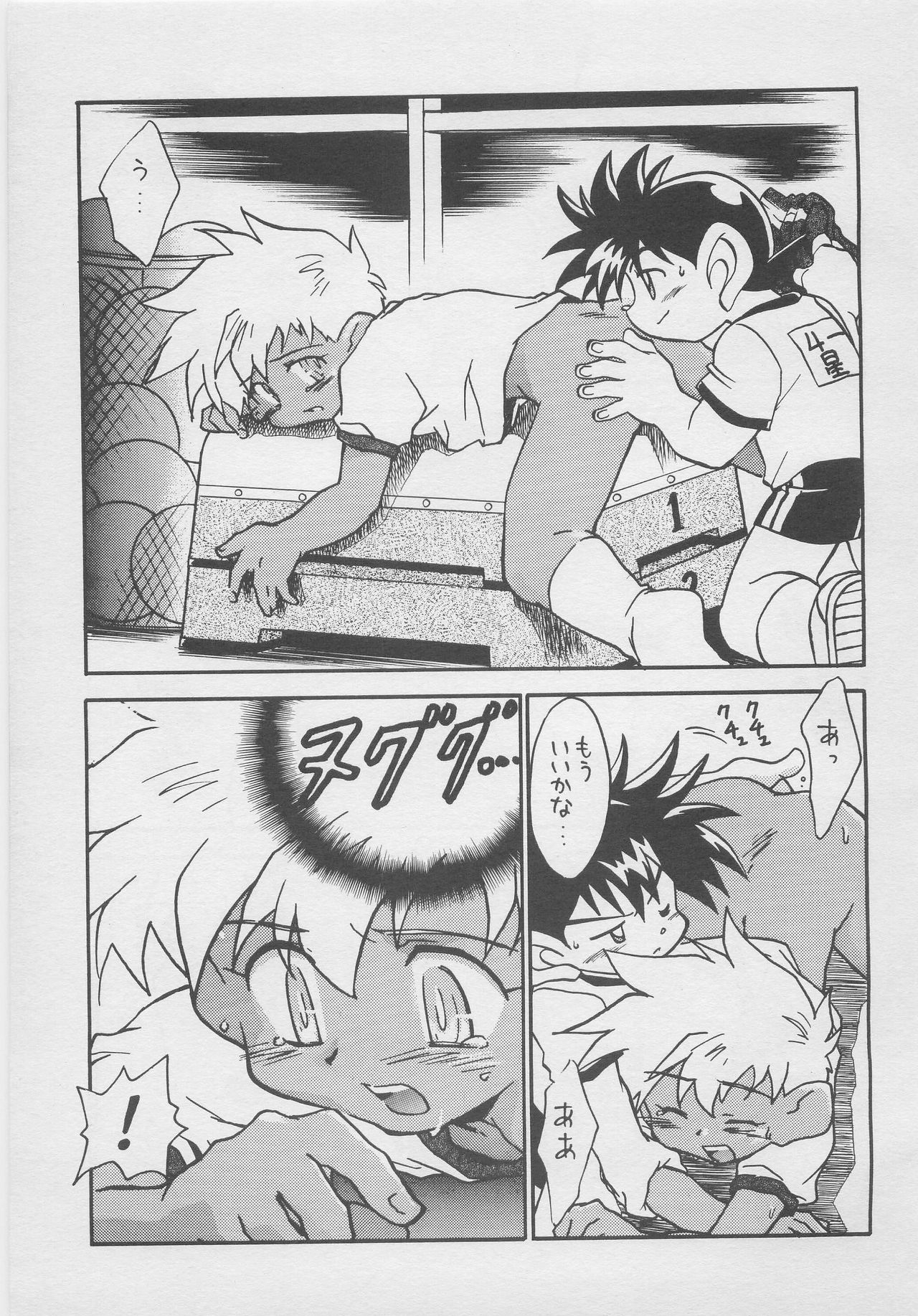 (C55) [ゴルゴMOON (JAMES.H)] CONDMANIA (爆走兄弟レッツ&ゴー!!)