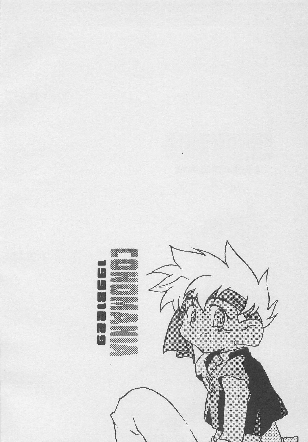 (C55) [ゴルゴMOON (JAMES.H)] CONDMANIA (爆走兄弟レッツ&ゴー!!)