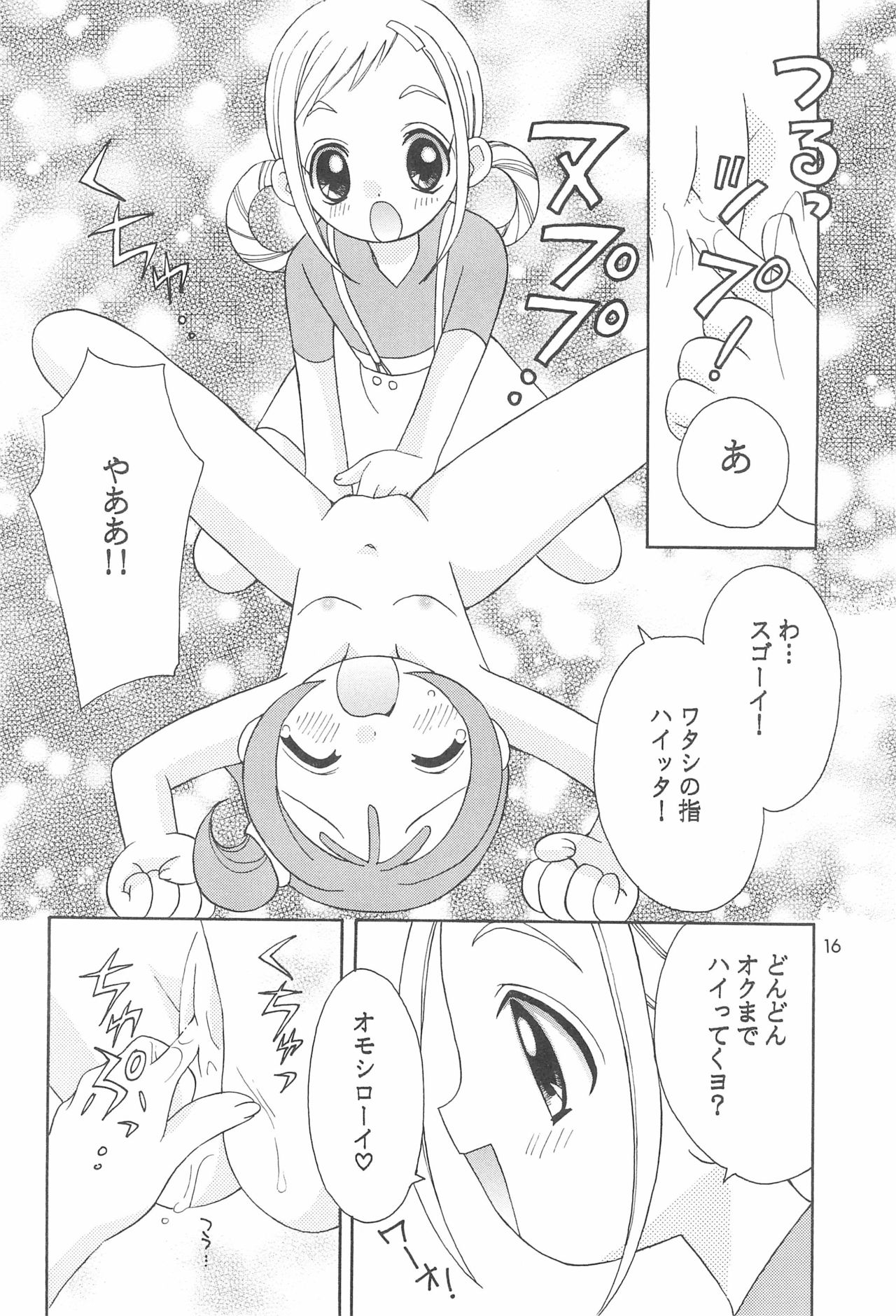 (C61) [倫鈴 (倫鈴)] もも色の音譜 (おジャ魔女どれみ)