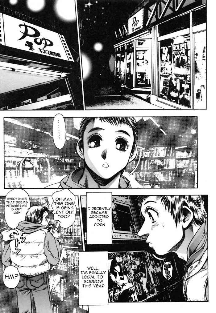 [ちゃたろー] ビデオ屋さんにいこう♡ (揉まれる理沙ちゃん❤) [英訳]