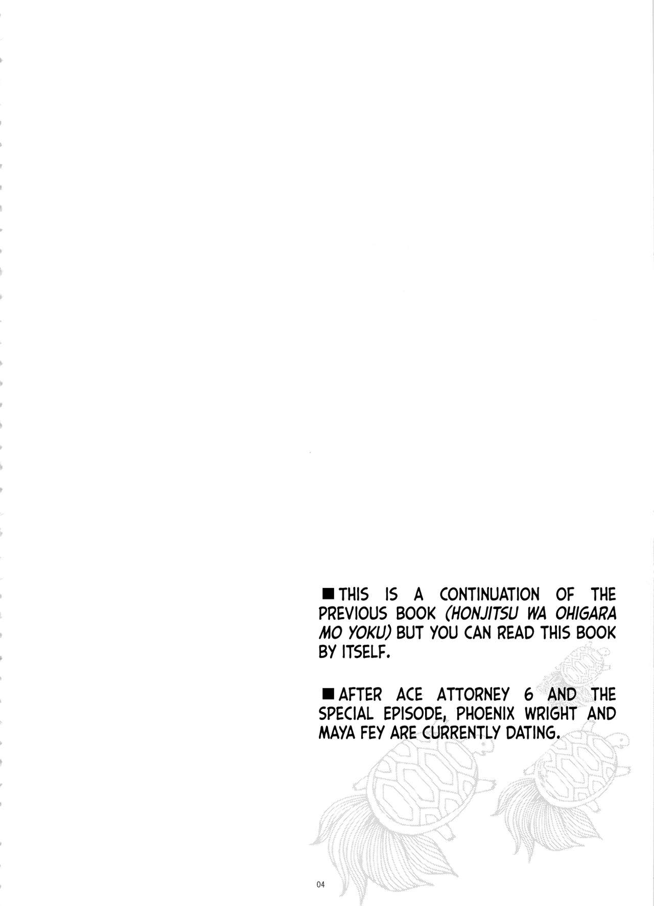 (C91) [カーソル (サトー)] 今宵も月は輝く (逆転裁判) [英訳]