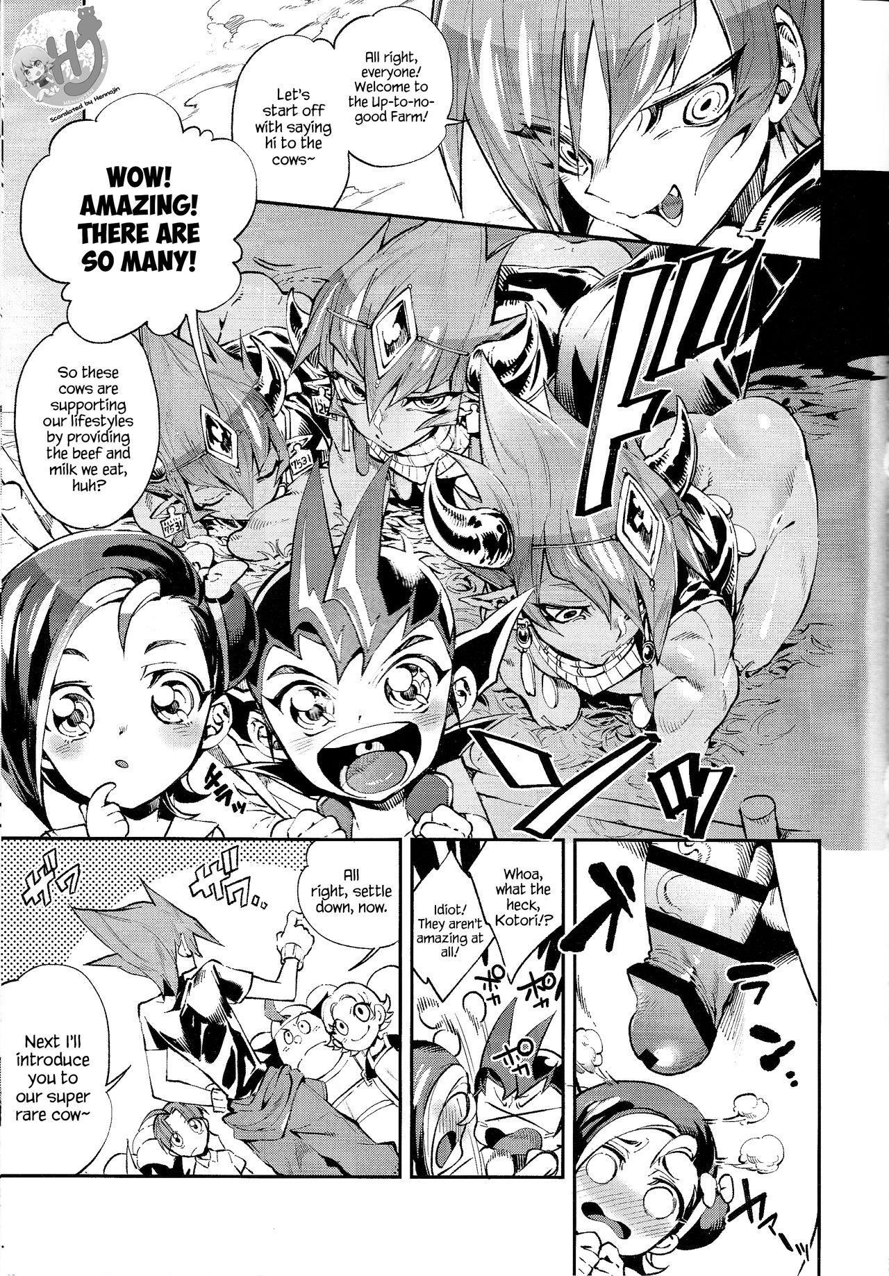 (CC東京139) [えんむへいず (ヨースケ)] 皇子牛の必須条件 (遊☆戯☆王ZEXAL) [英訳]