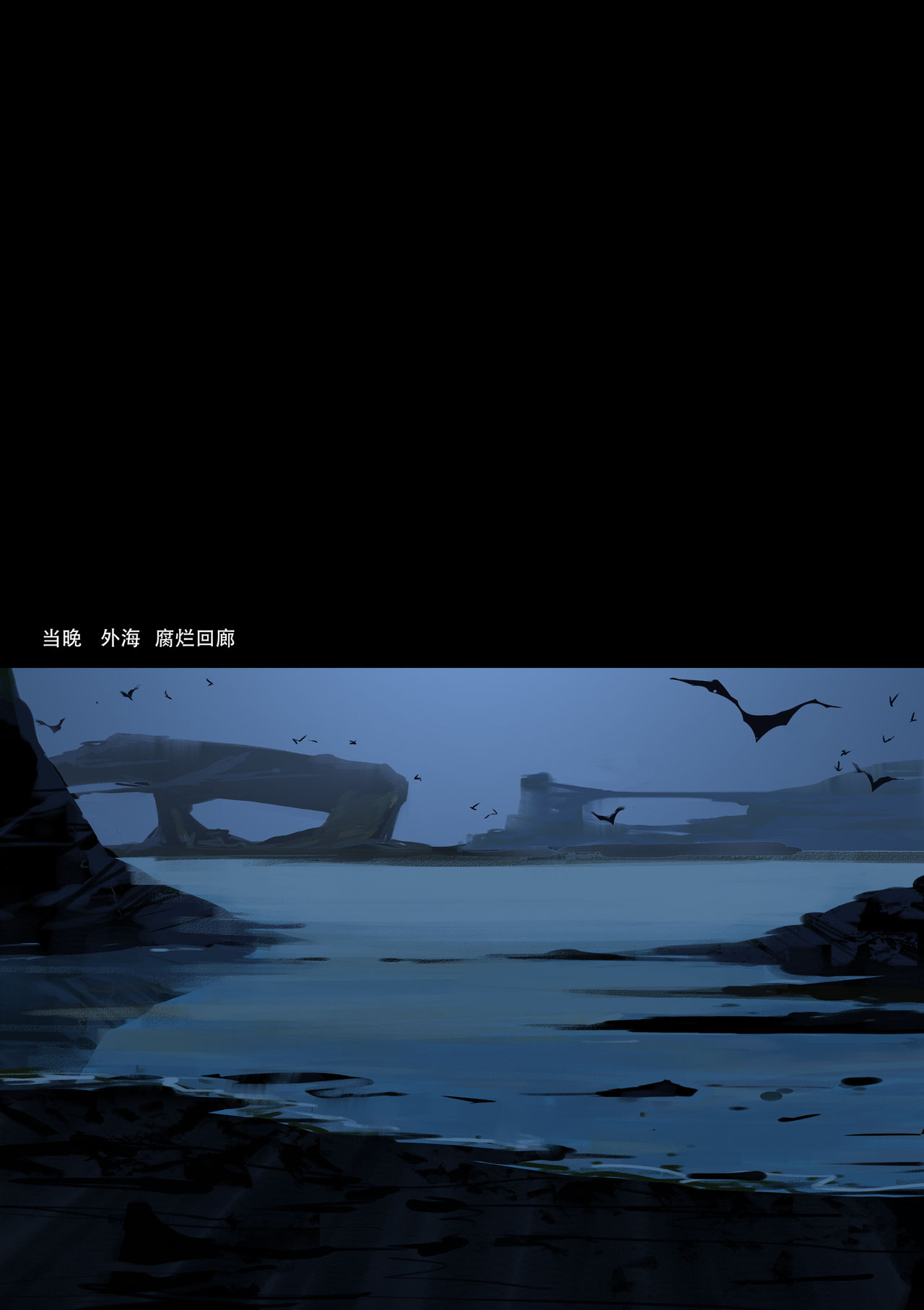 [LYMSS] 堕落英雄龙宙2-龙宙前传