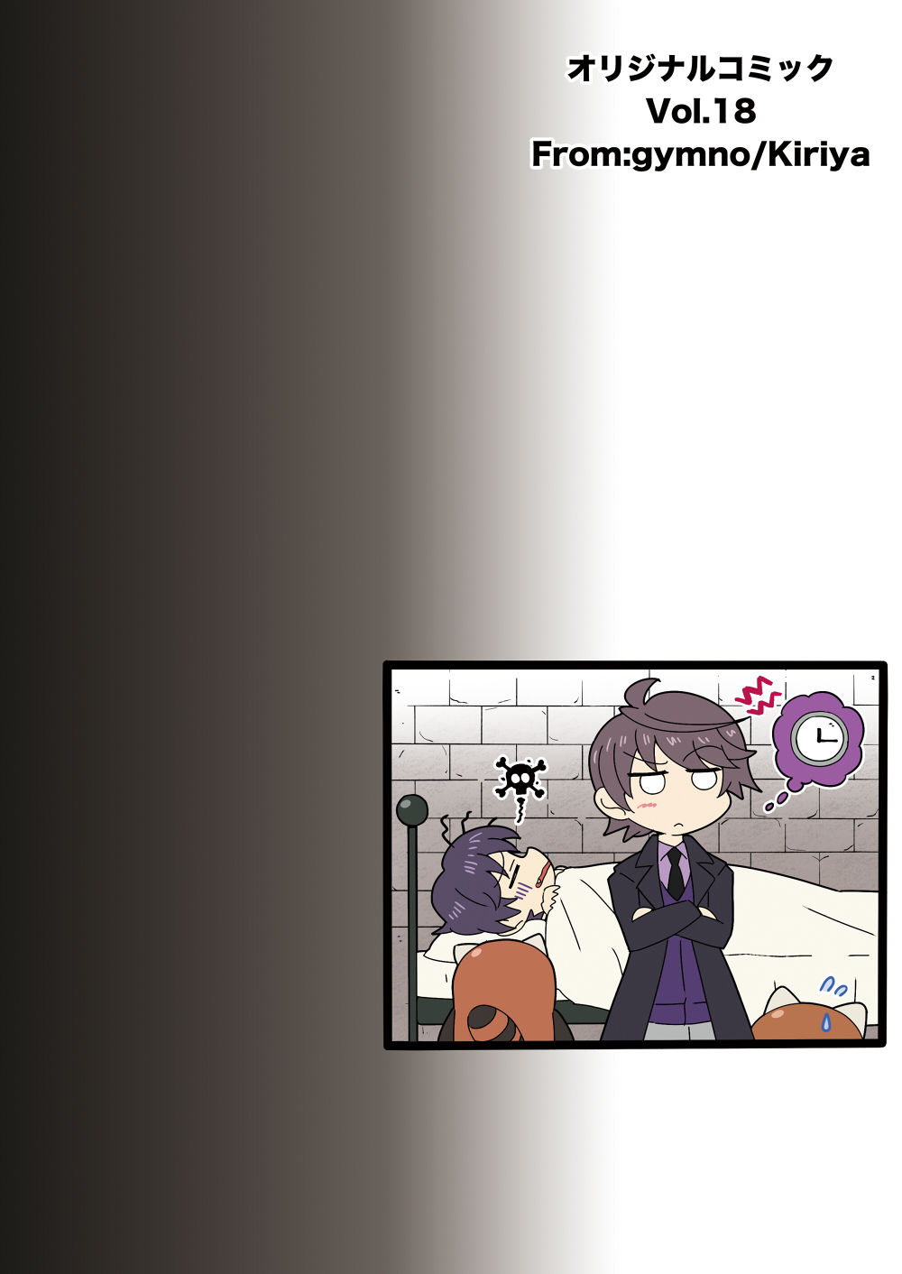 [gymno (霧也)] 見習い魔術師とヒーローの任務! [DL版]