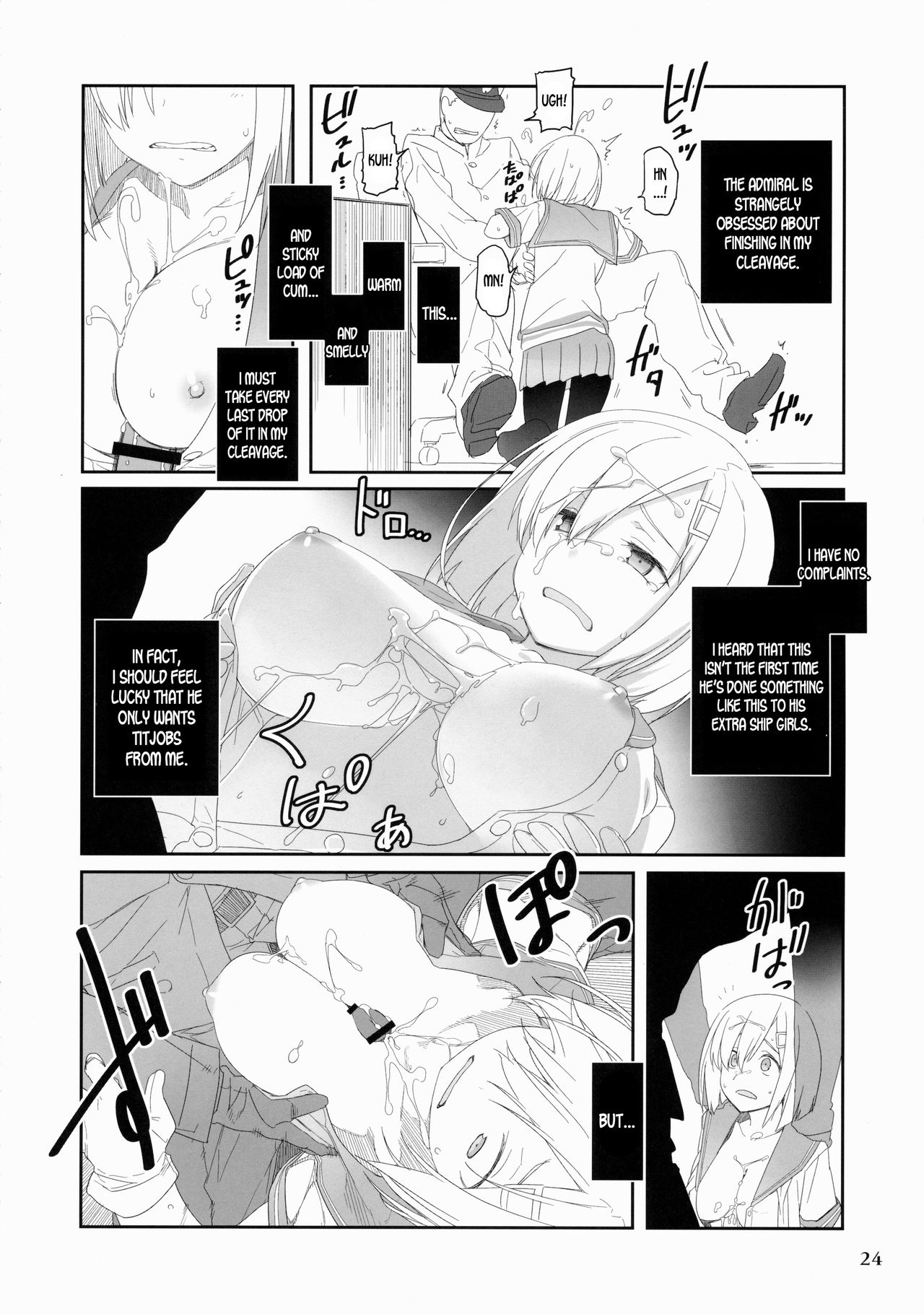 (C87) [白銀木犀 (よろず)] 艦娘一斉挟射 (艦隊これくしょん -艦これ-) [英訳]
