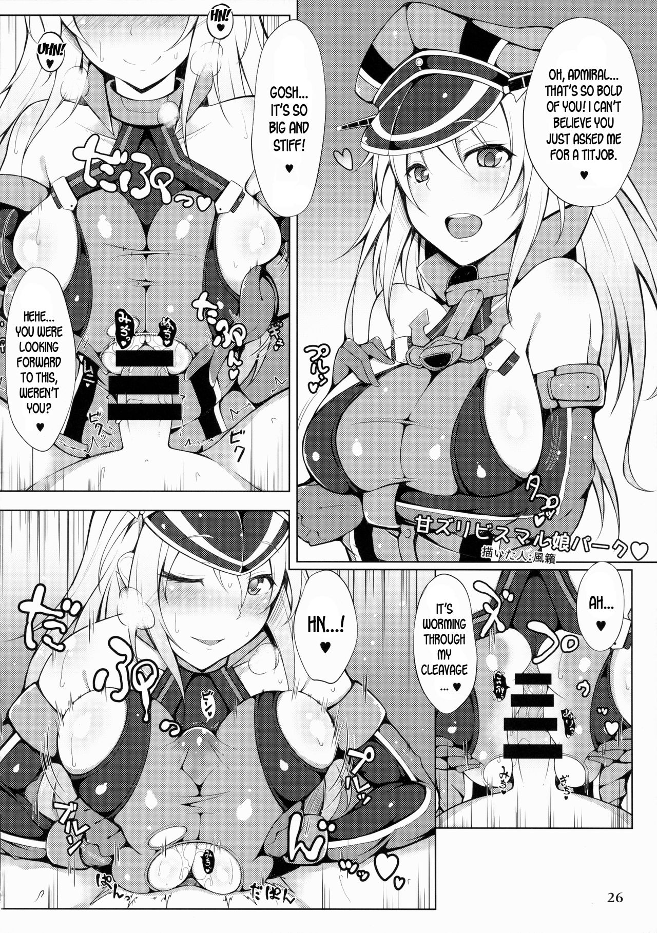 (C87) [白銀木犀 (よろず)] 艦娘一斉挟射 (艦隊これくしょん -艦これ-) [英訳]