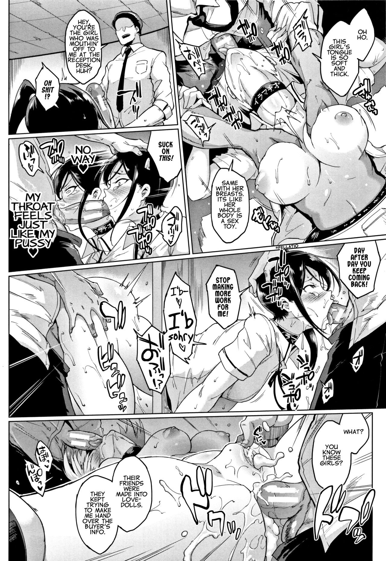 [煌野一人] ドールズ [英訳]