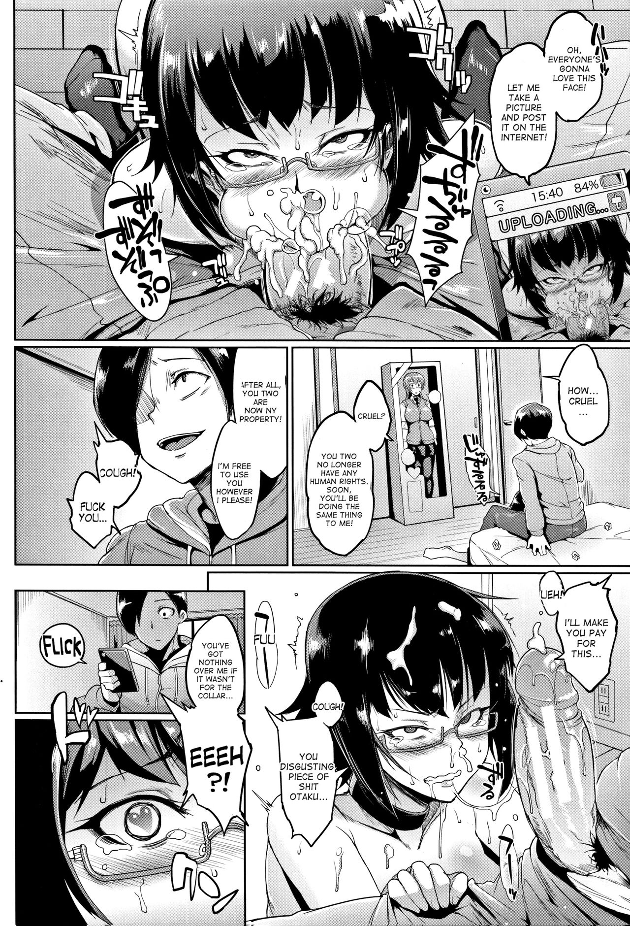 [煌野一人] ドールズ [英訳]