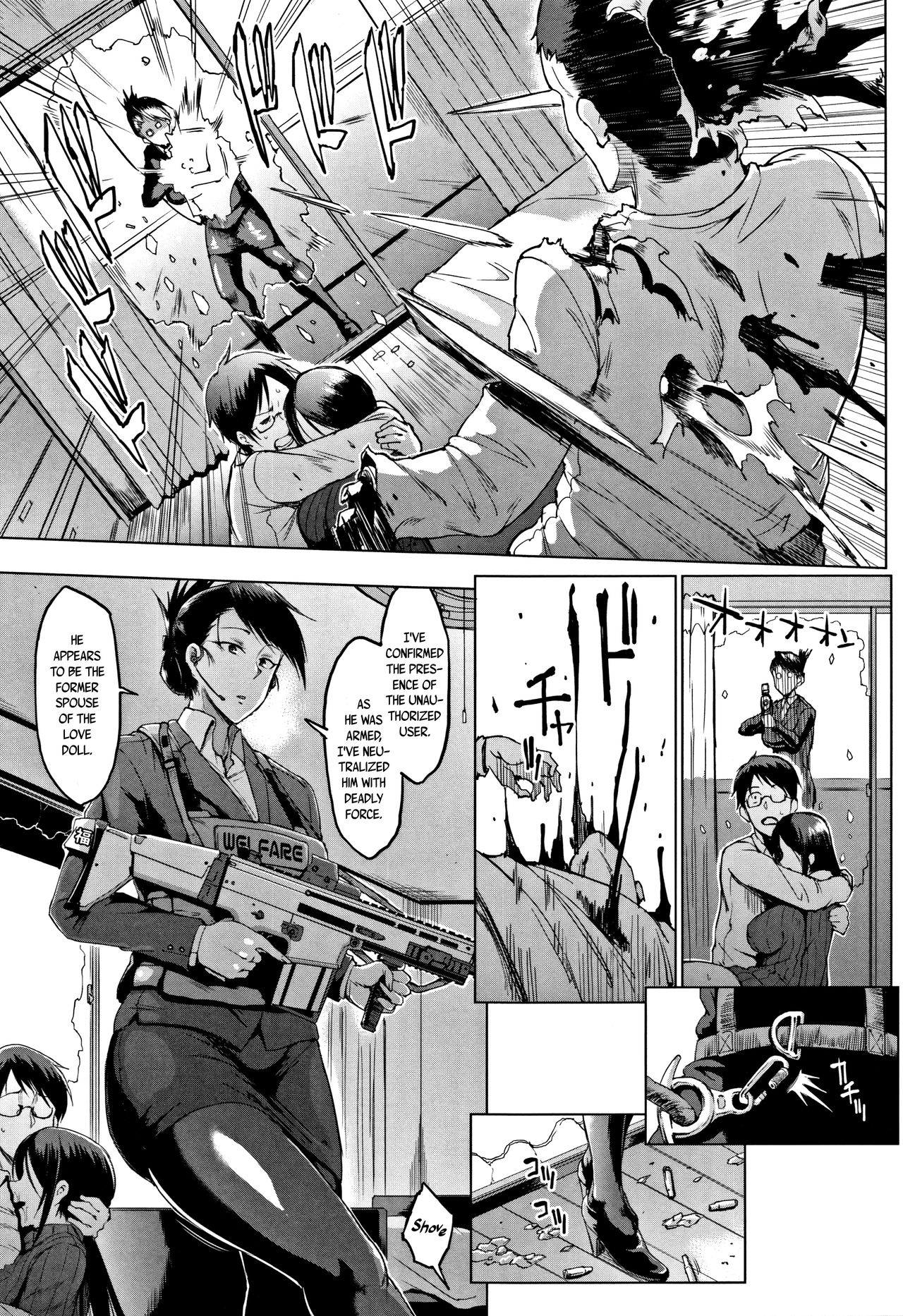 [煌野一人] ドールズ [英訳]