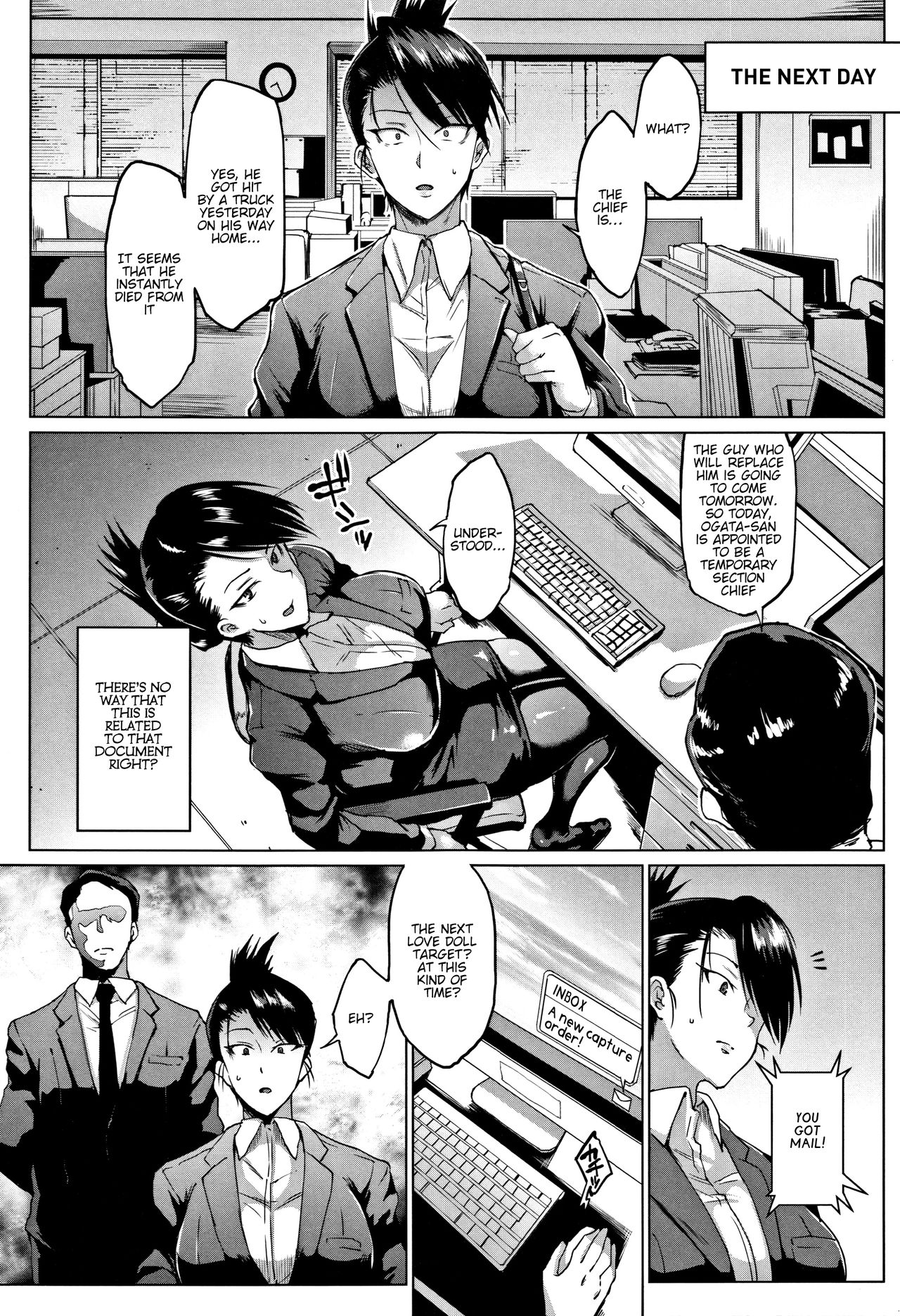 [煌野一人] ドールズ [英訳]