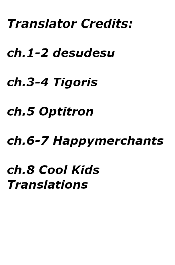 [煌野一人] ドールズ [英訳]