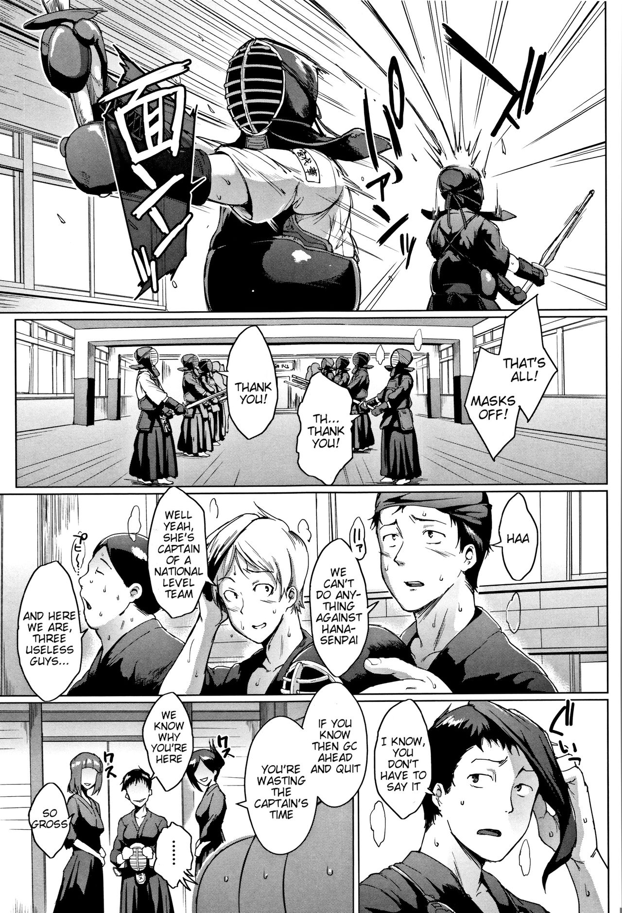 [煌野一人] ドールズ [英訳]