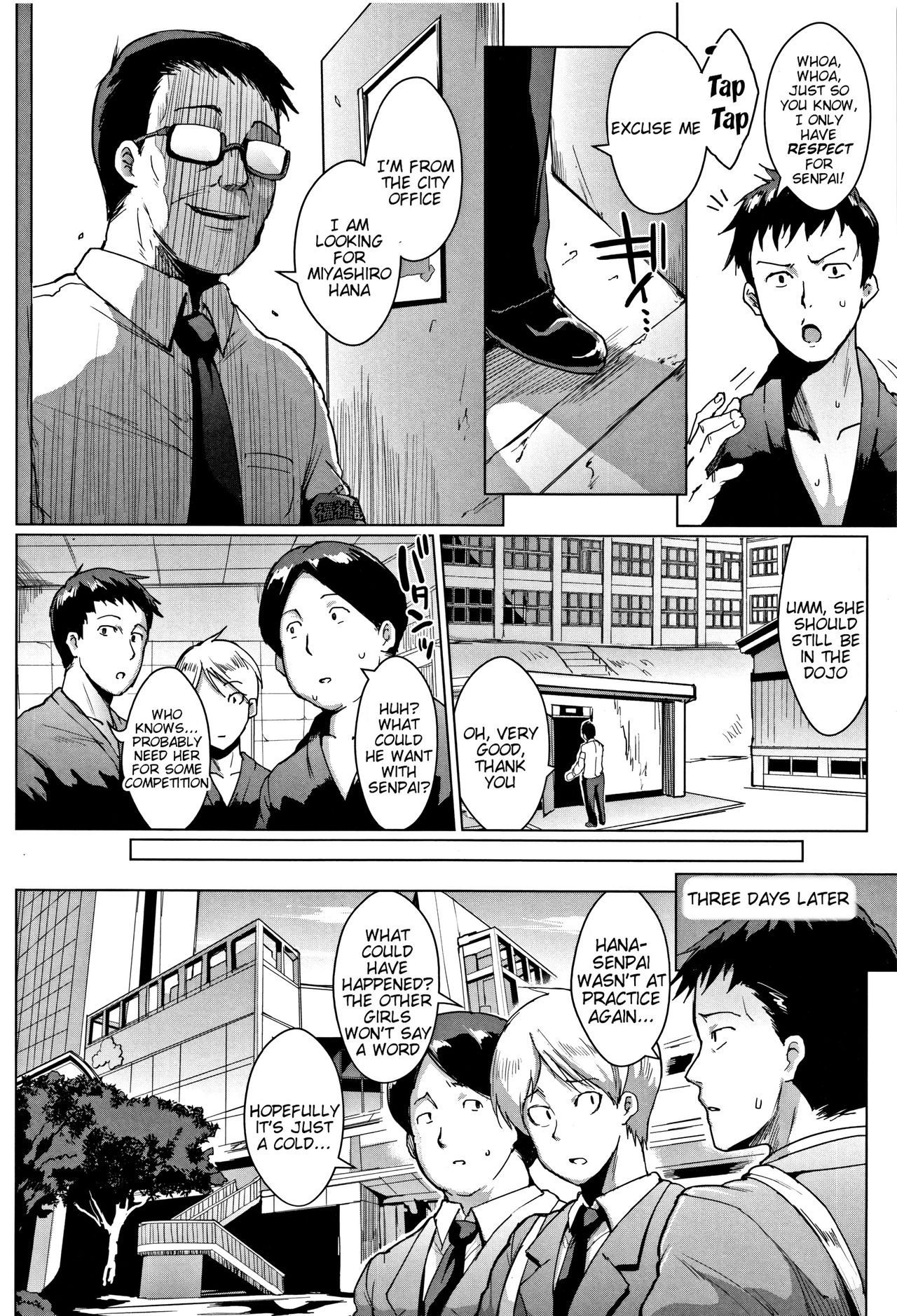 [煌野一人] ドールズ [英訳]