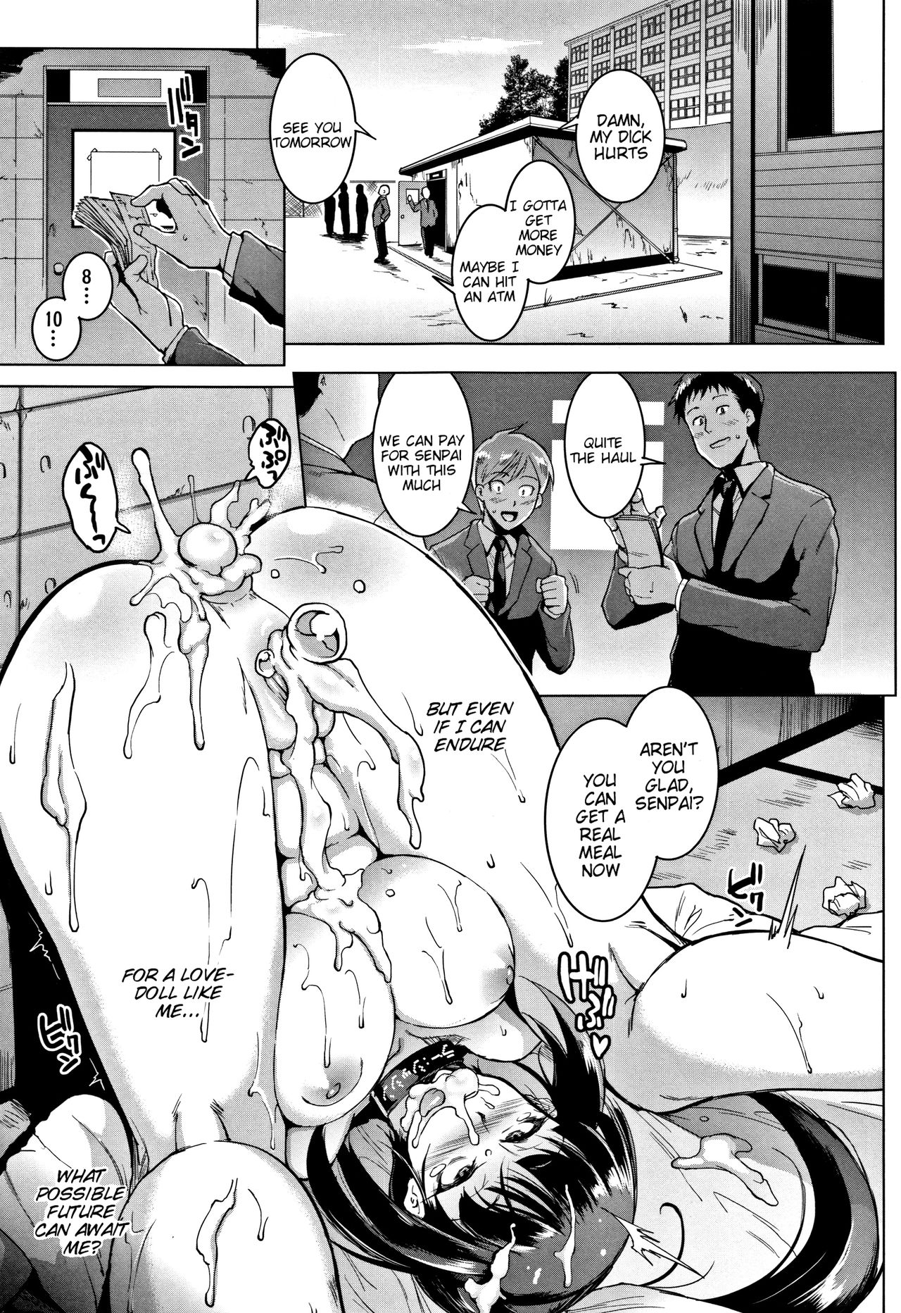 [煌野一人] ドールズ [英訳]