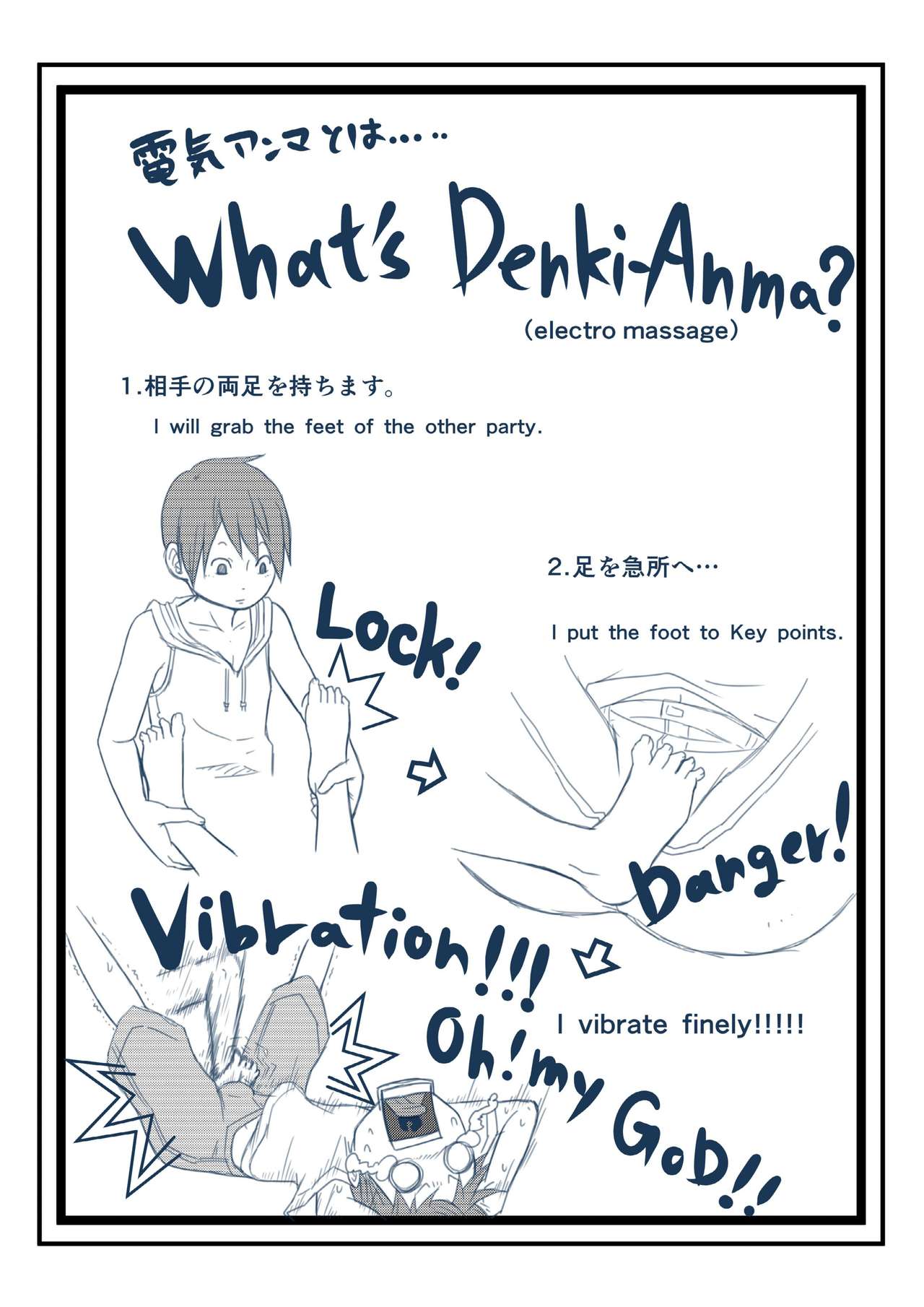 [悶え死ね!!! (涼助。)] TICKLE CAMMY (ストリートファイター) [英語]