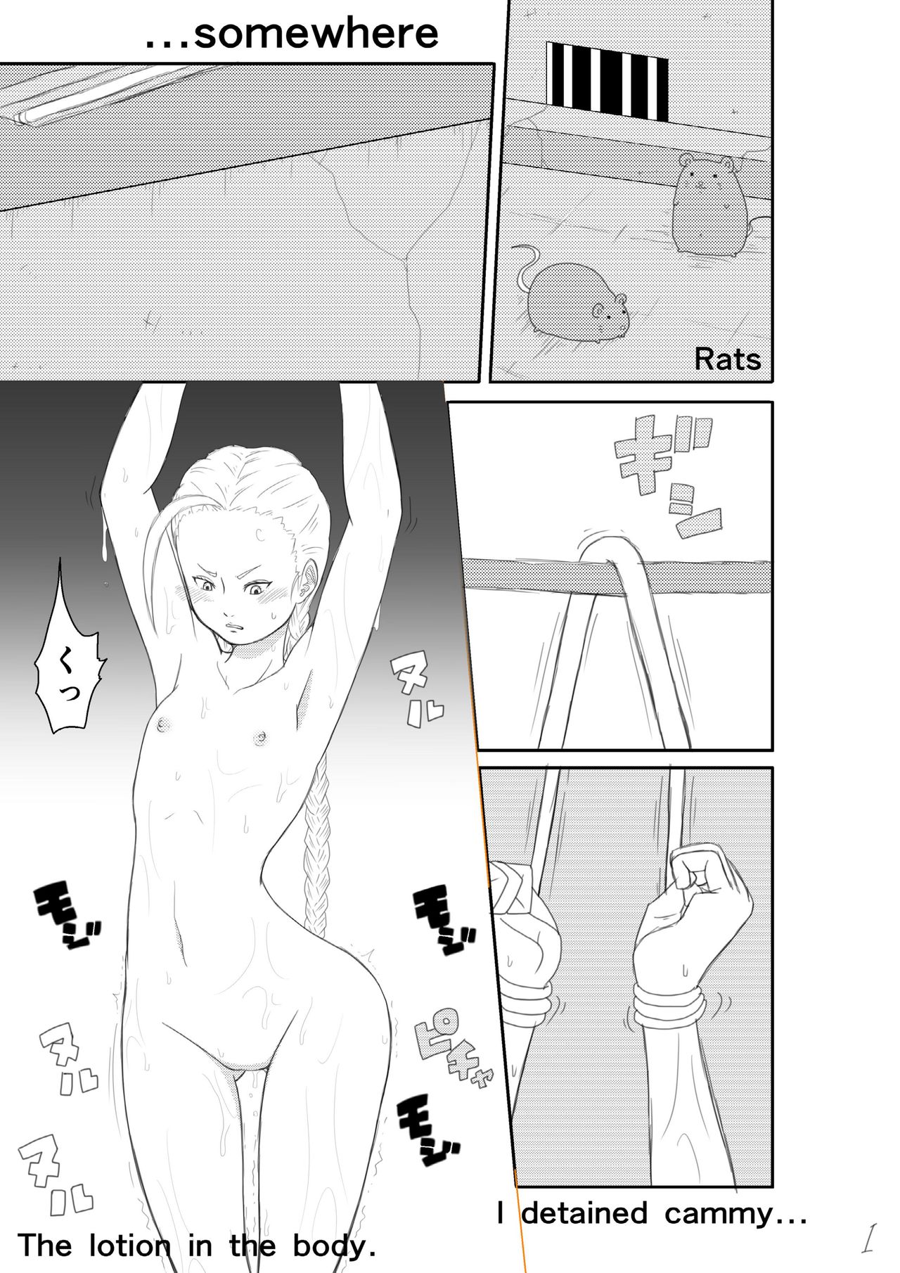 [悶え死ね!!! (涼助。)] TICKLE CAMMY (ストリートファイター) [英語]