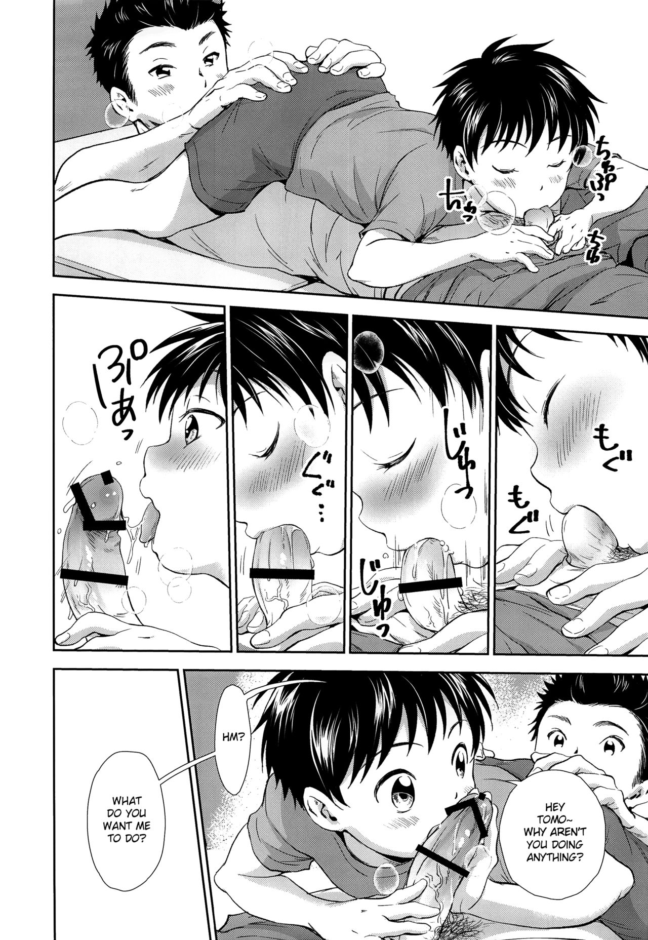 (ぼーいず☆パレード) [withsoda (北一なこ)] 結婚記念日のすごしかた [英訳]