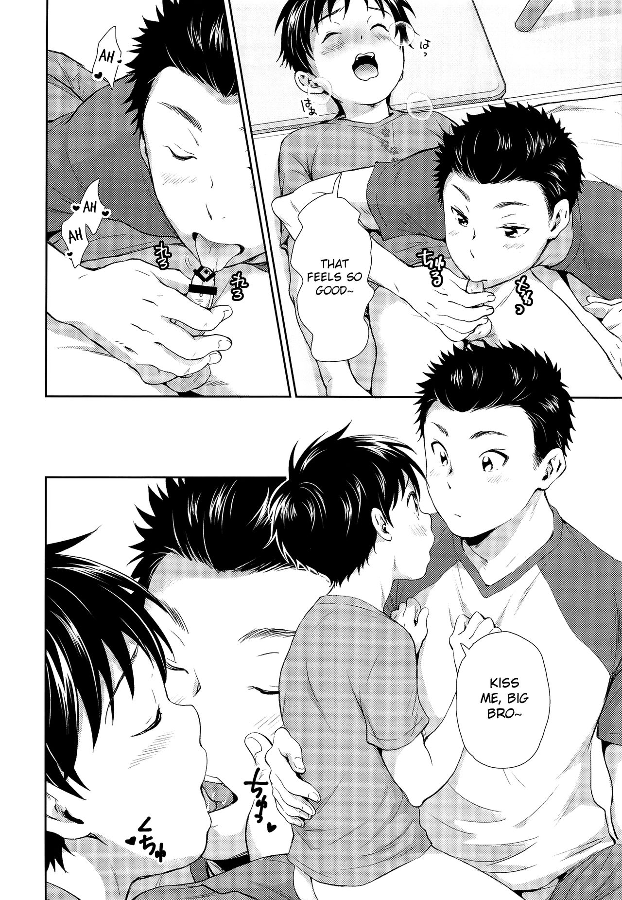 (ぼーいず☆パレード) [withsoda (北一なこ)] 結婚記念日のすごしかた [英訳]