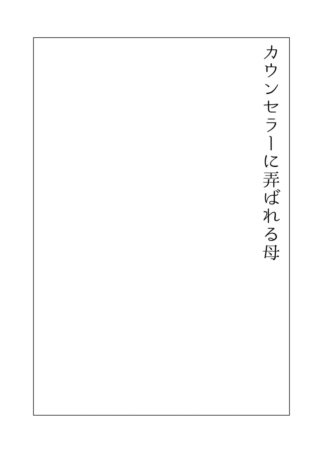 [HONEY QP (命わずか)] お姉ちゃんぶりゅぶりゅしてっ （命わずか単行本未収録作品集）[DL版]