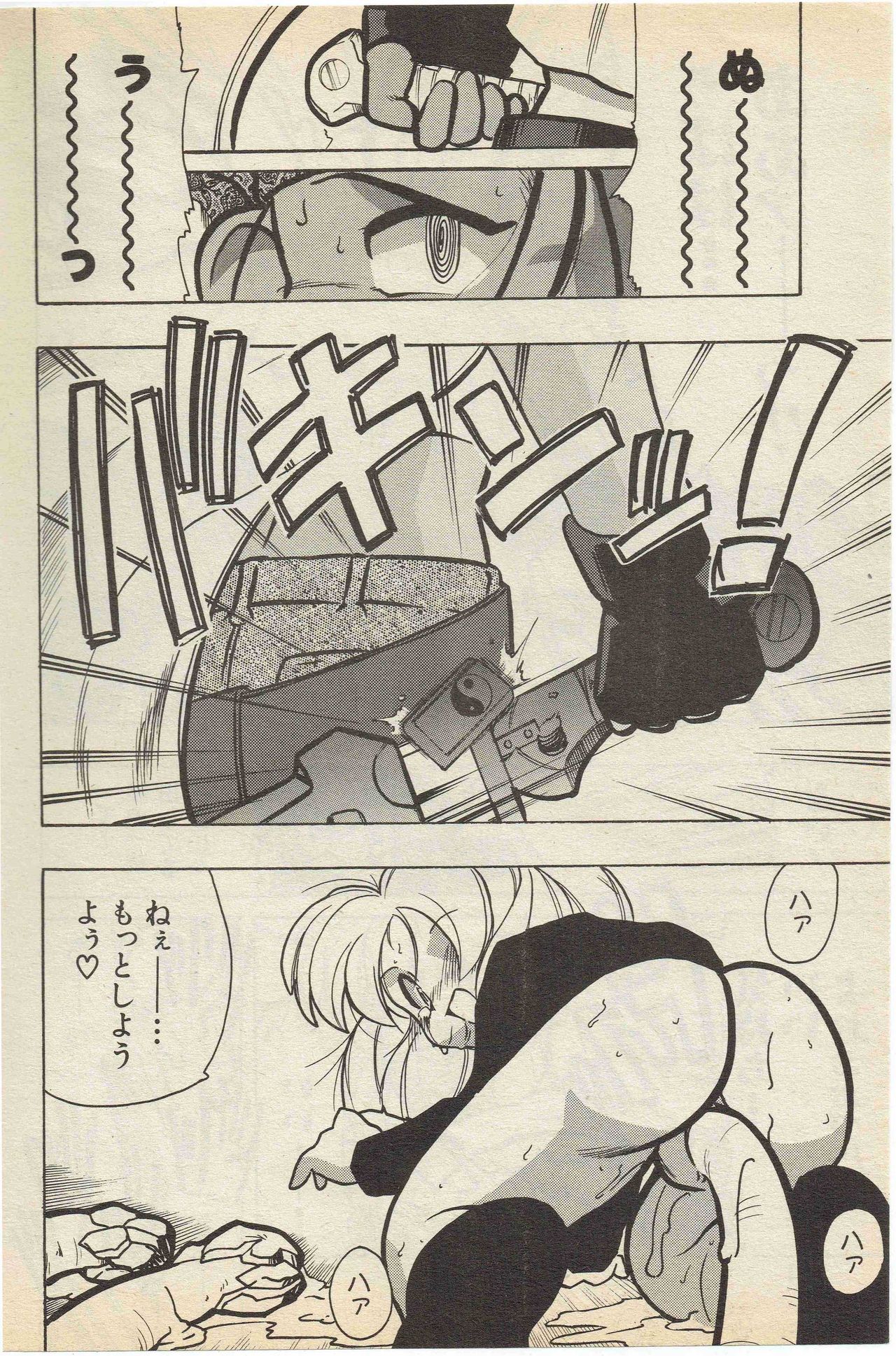 芹沢ゆーじ プログラム･ア･サイド