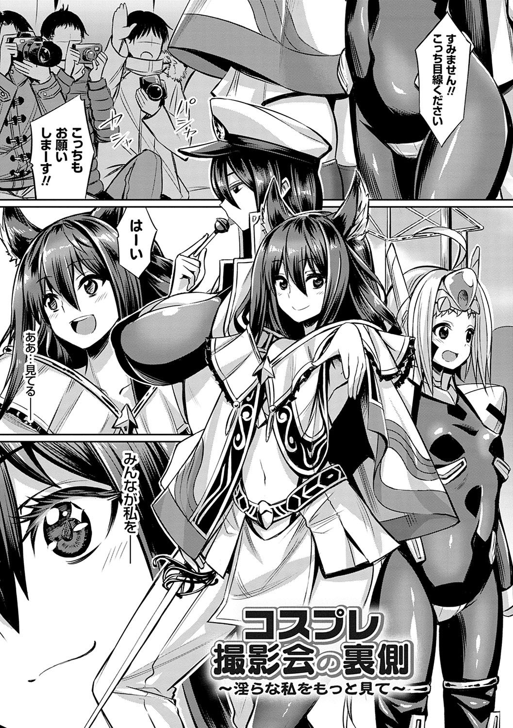 [yasu] 歪なカンケイ [DL版]