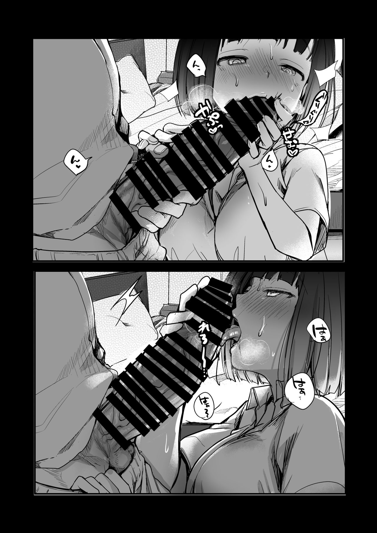 [TWILIGHT DUSK (藍夜)] 同じ塾に通うようになっていい感じになった女の子が講師とハメ撮り決めてた話 [DL版]