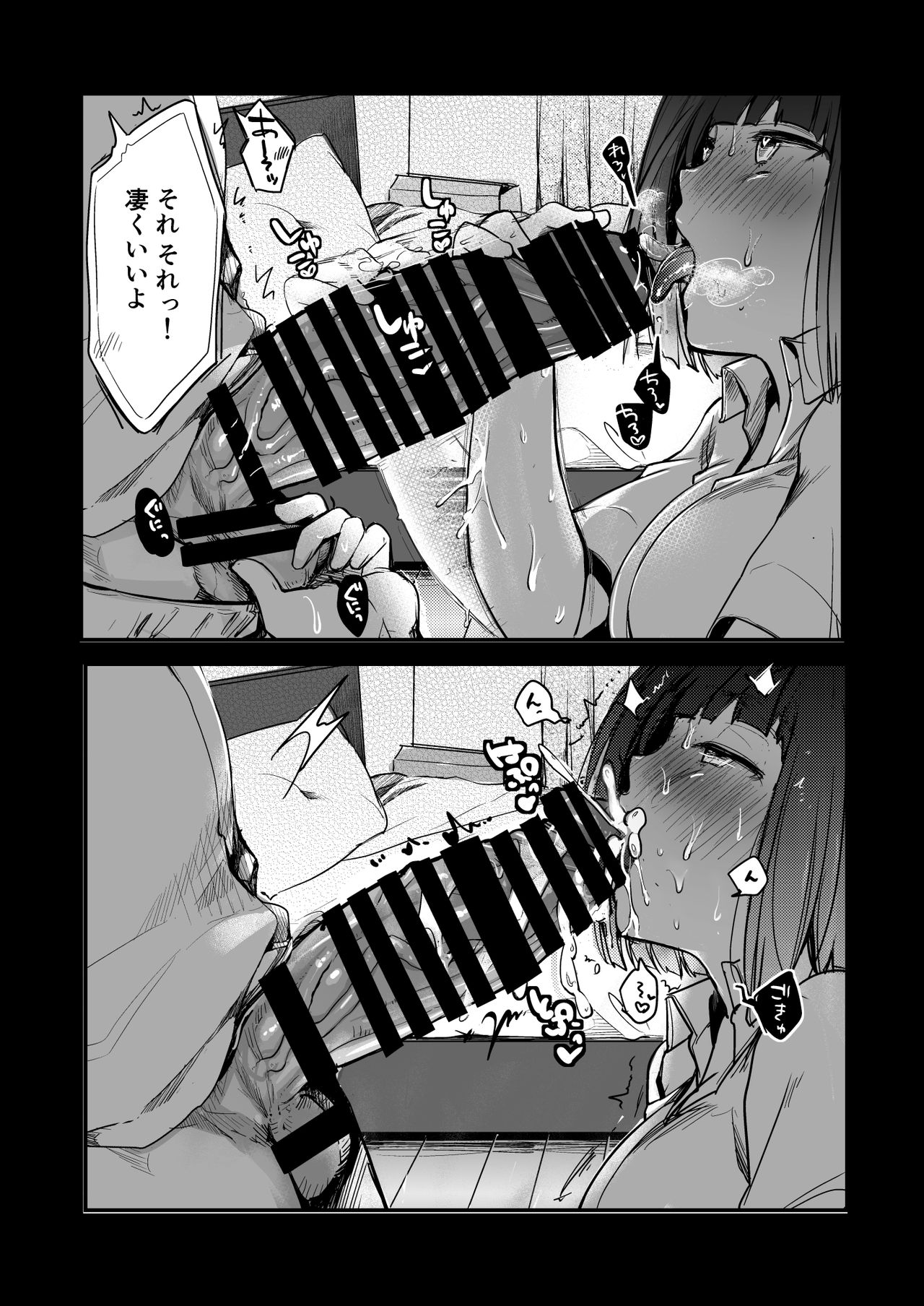 [TWILIGHT DUSK (藍夜)] 同じ塾に通うようになっていい感じになった女の子が講師とハメ撮り決めてた話 [DL版]