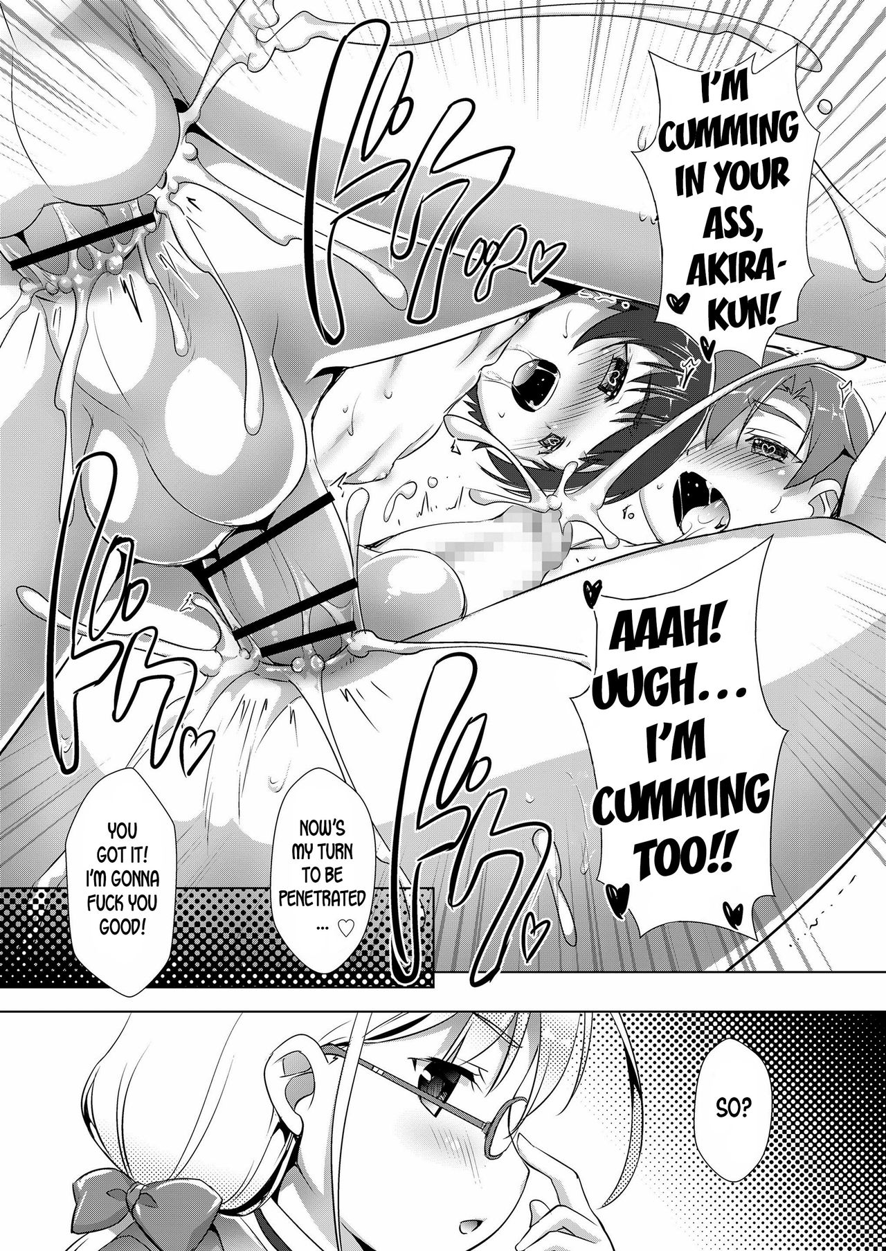 [鷹勢優] ヒミツの少年団♥6 (好色少年 vol.12) [英訳] [DL版]