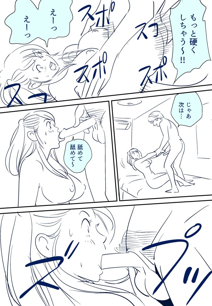 [Kidouchi Kon] KON-NTR劇場