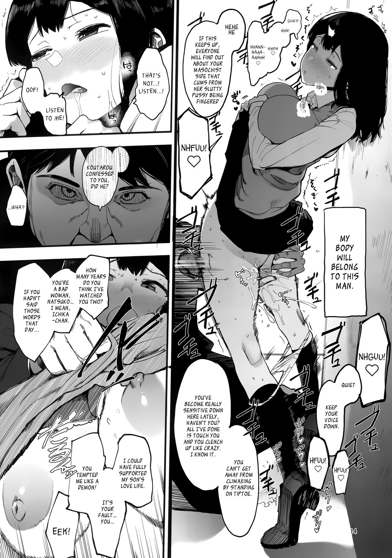 (C97) [ハチミン (えいとまん)] カゾク狂ミ [英訳]