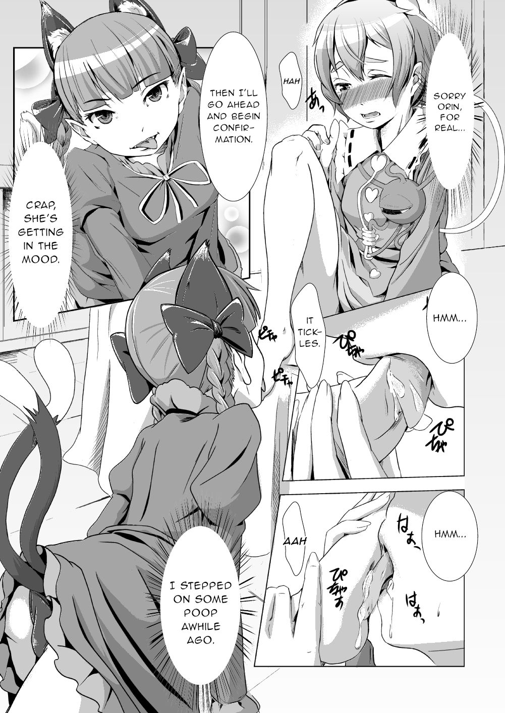 (C81) [Low-Tension (包)] これを機に反省してください。 (東方Project) [英訳]