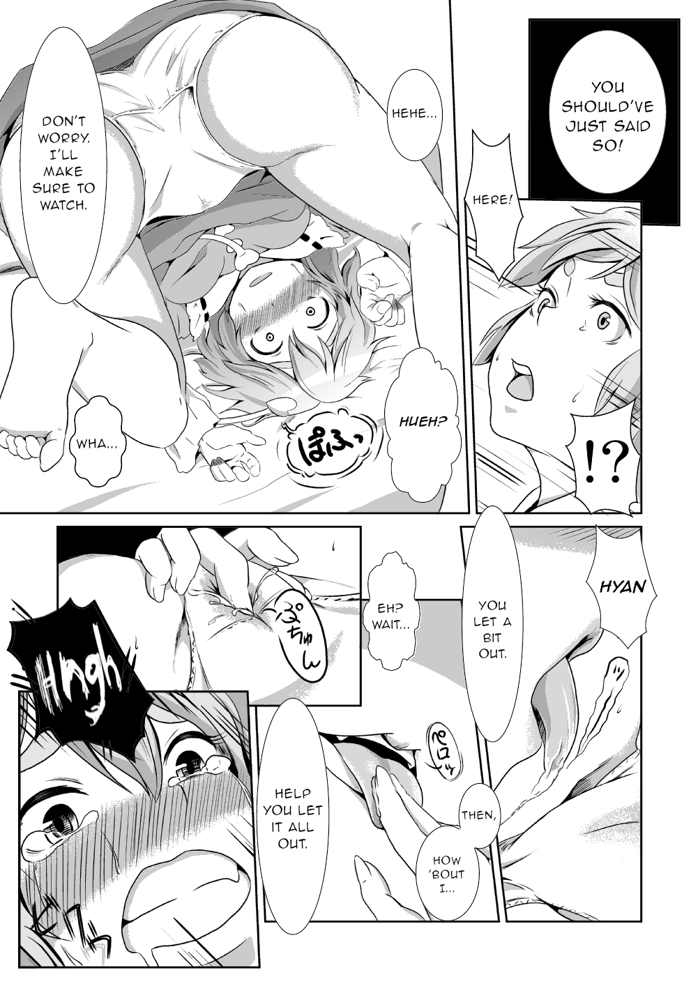 (C81) [Low-Tension (包)] これを機に反省してください。 (東方Project) [英訳]